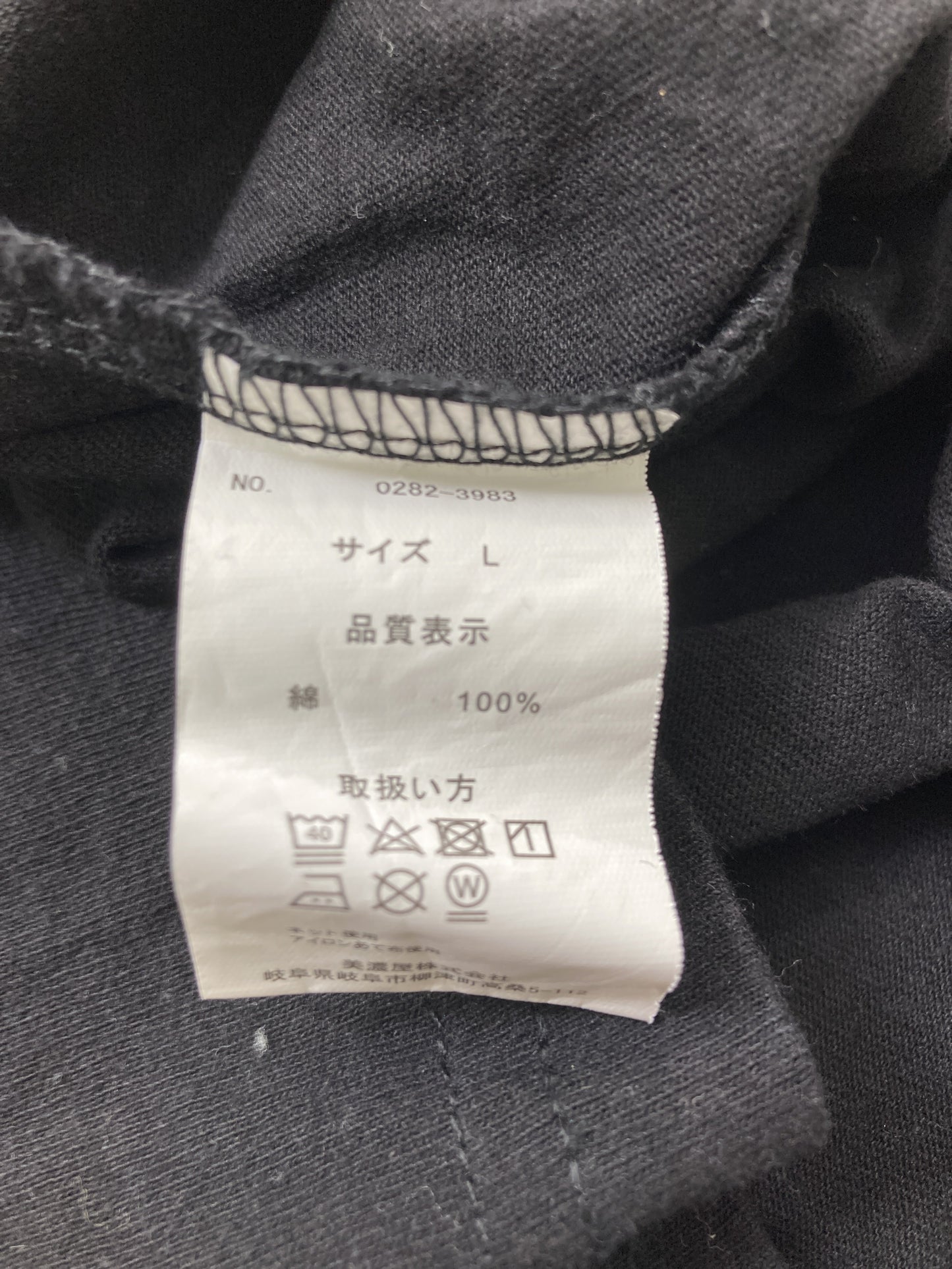 CONVERSE/コンバース/Tシャツ/カットソー/トップス/ブラック/L