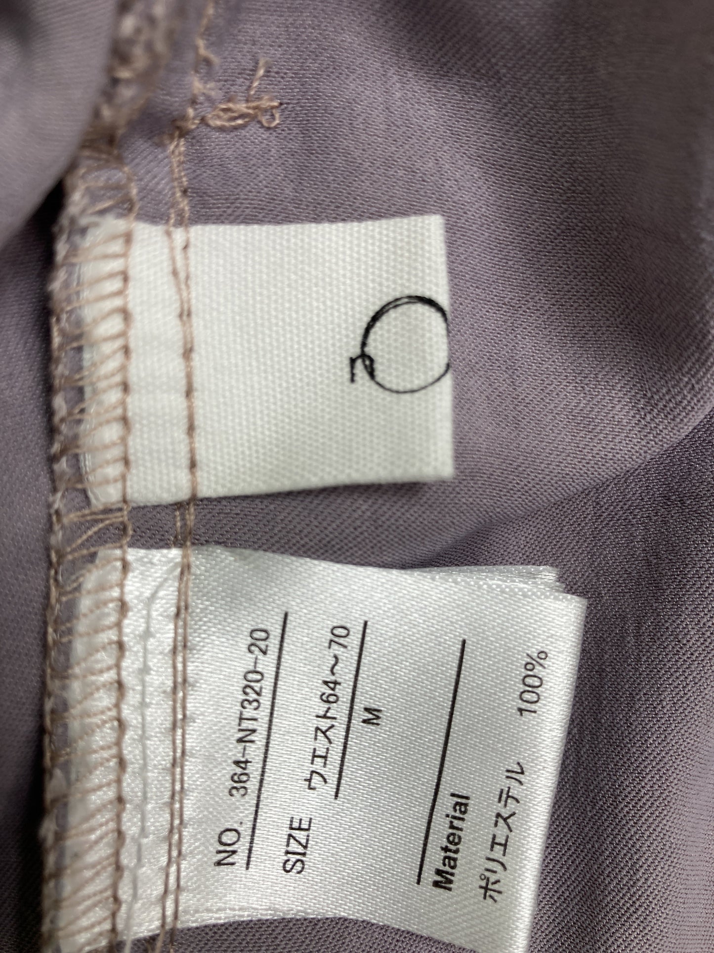 その他パンツ/パンツ/グレー/M