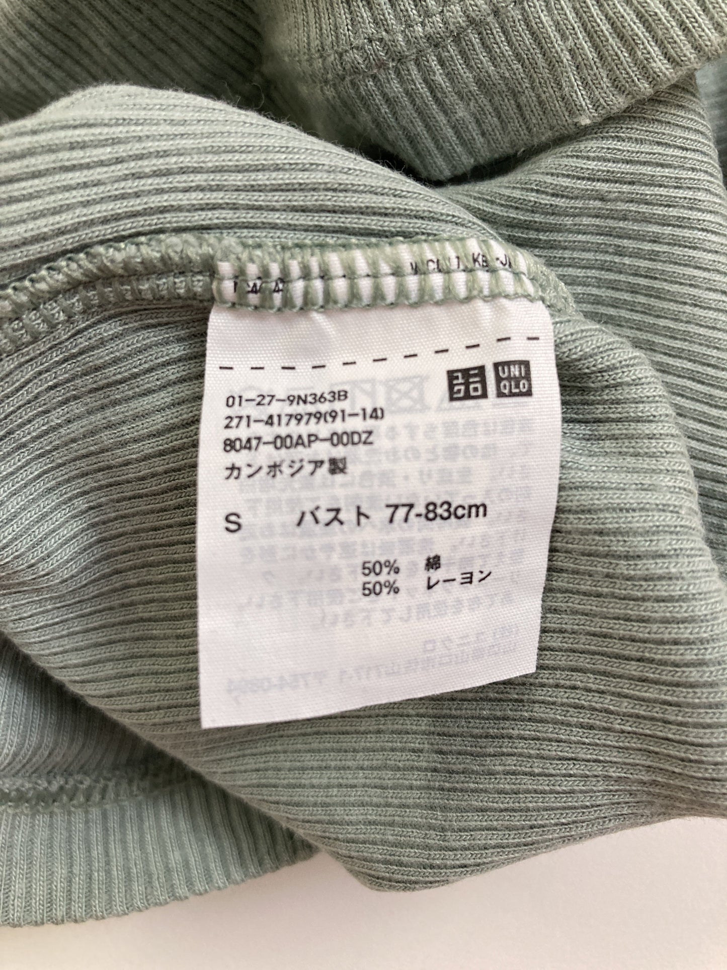 UNIQLO/ユニクロ/タンクトップ/トップス/グレー/S
