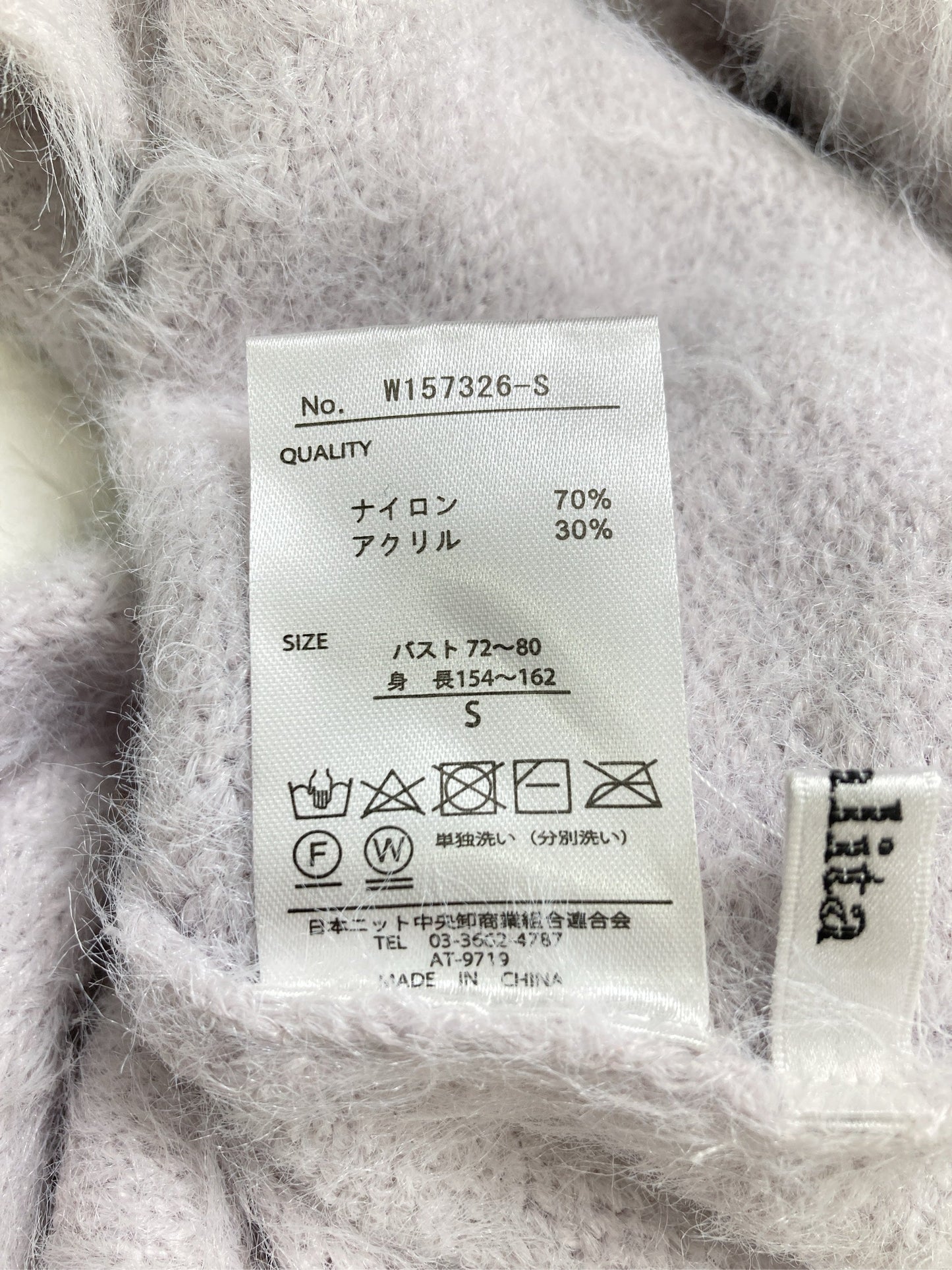 KHALITA/ハリータ/ニット/セーター/トップス/グレー/S