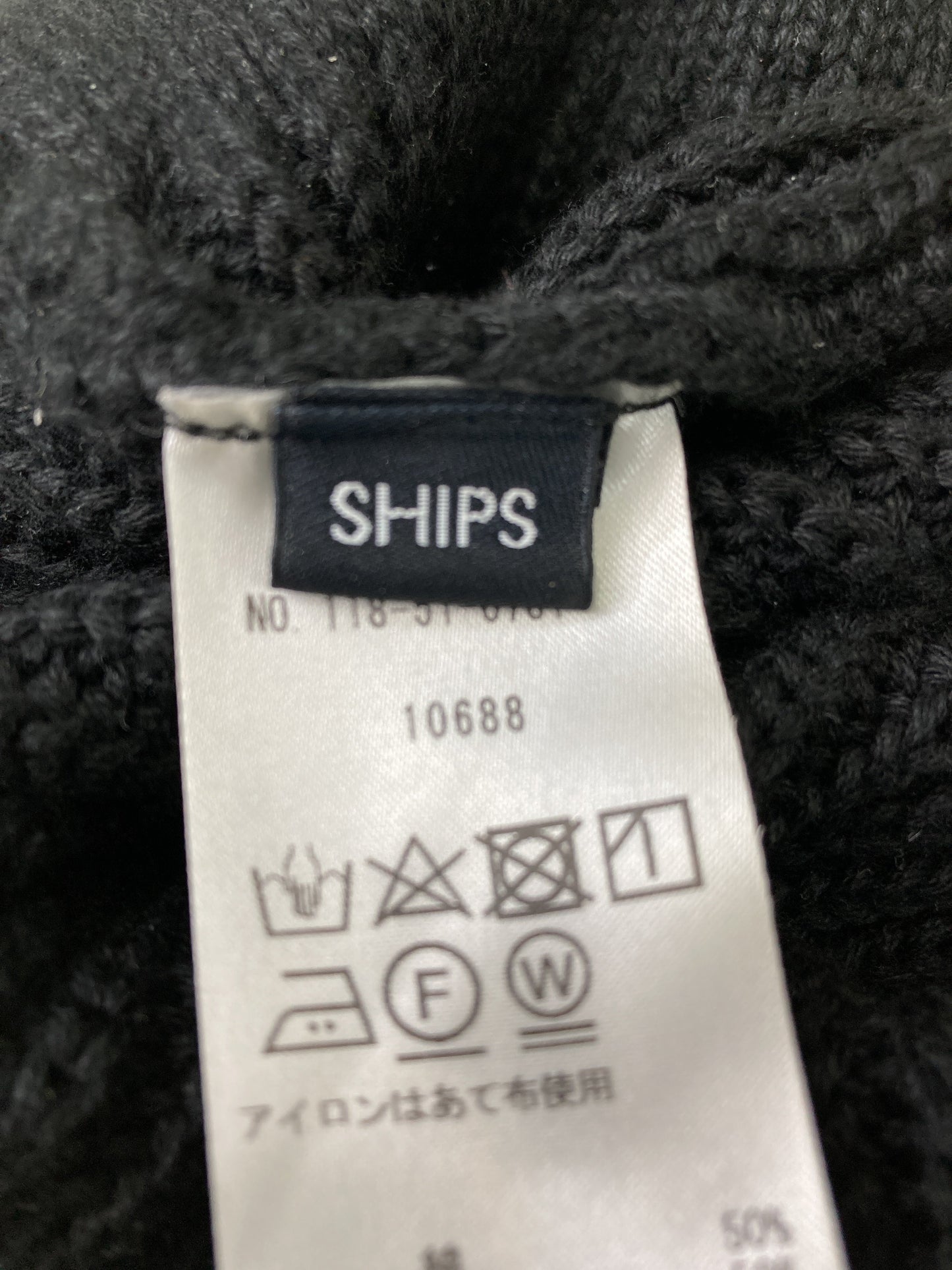 SHIPS/シップス/ニットキャップ/ビーニー/帽子/ブラック