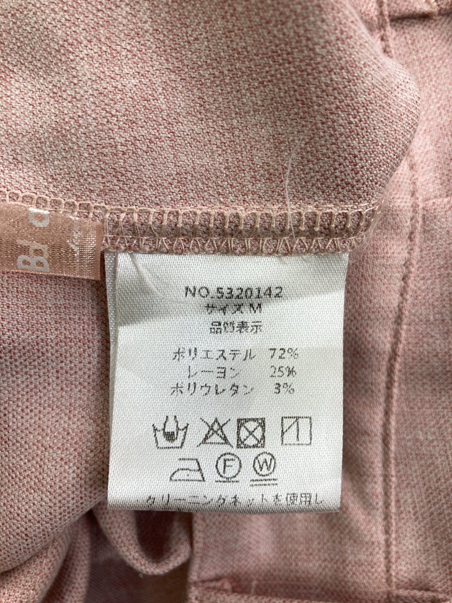 カーゴパンツ/パンツ/ピンク/M