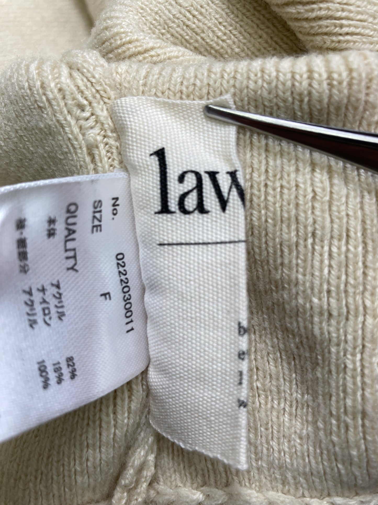 lawgy/ラウジー/ニット/セーター/トップス/ベージュ/F