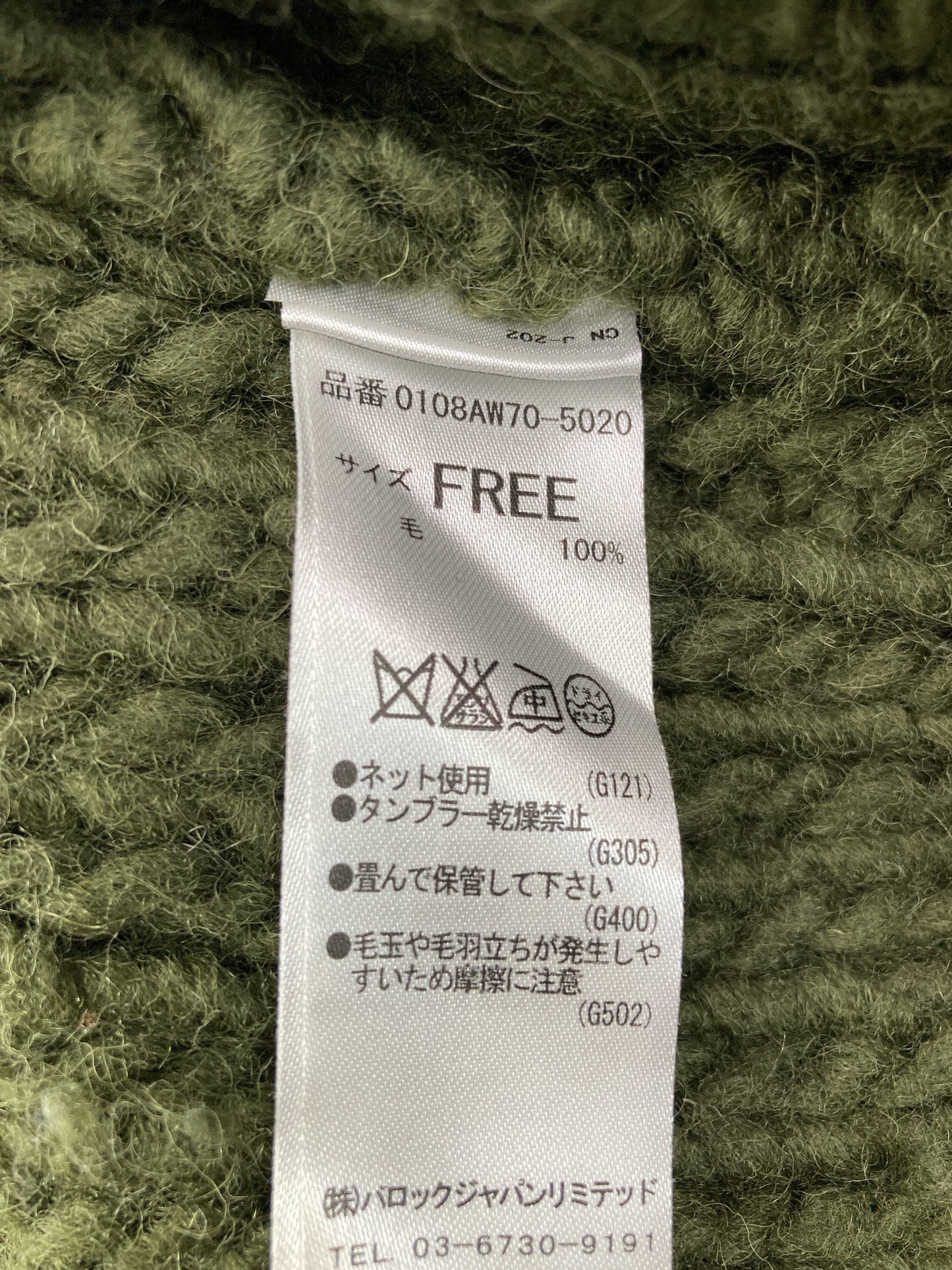 MOUSSY/マウジー/ニット/セーター/トップス/グレー/FREE