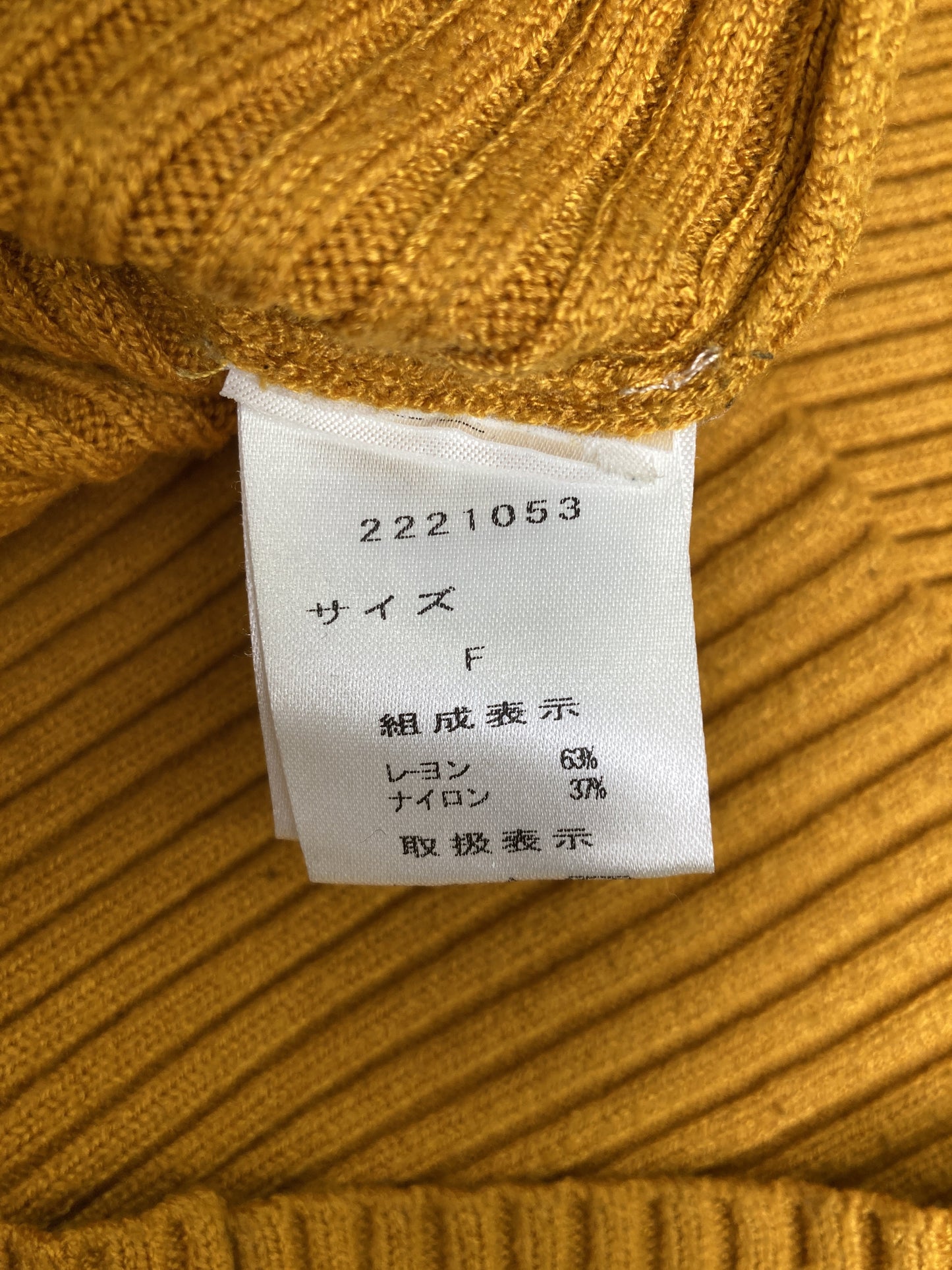 Thevon./ザボン/ニット/セーター/トップス/イエロー/F