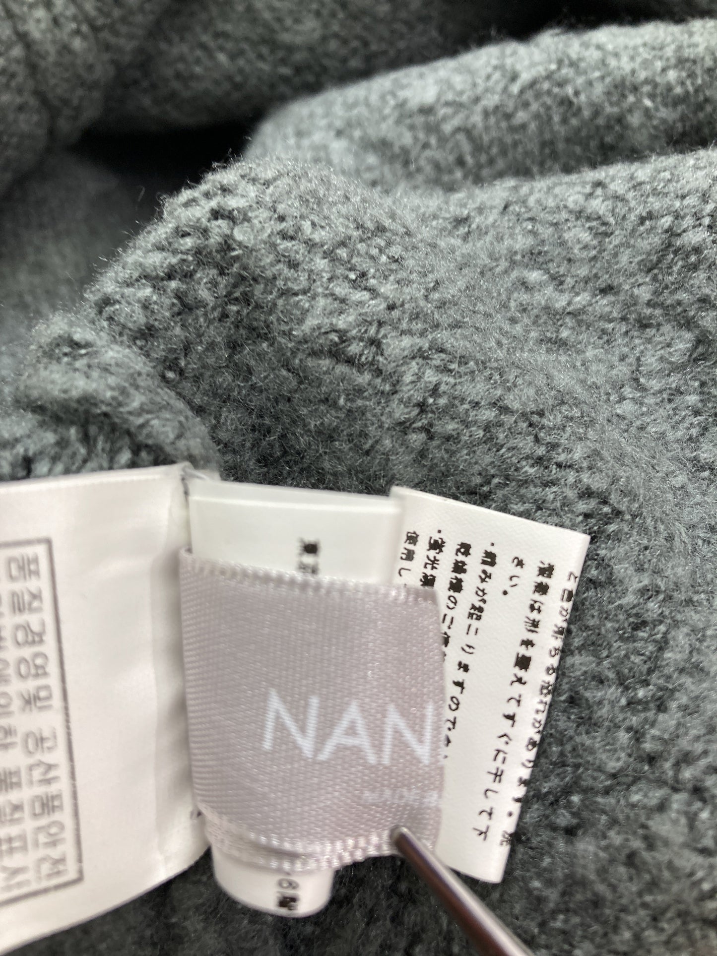 NANING9/ベスト/トップス/グレー/F