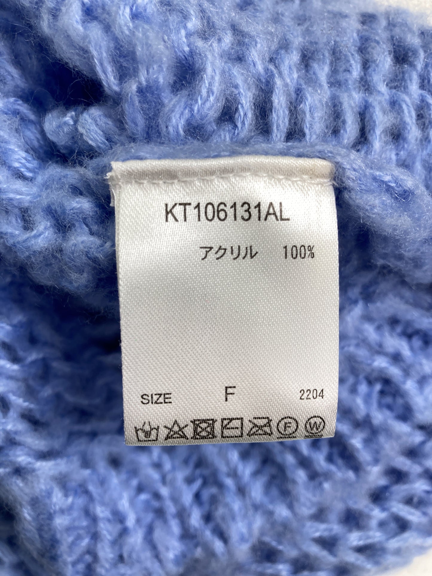 Adoon plain/アドーンプレーン/ニット/セーター/トップス/スカイブルー/F