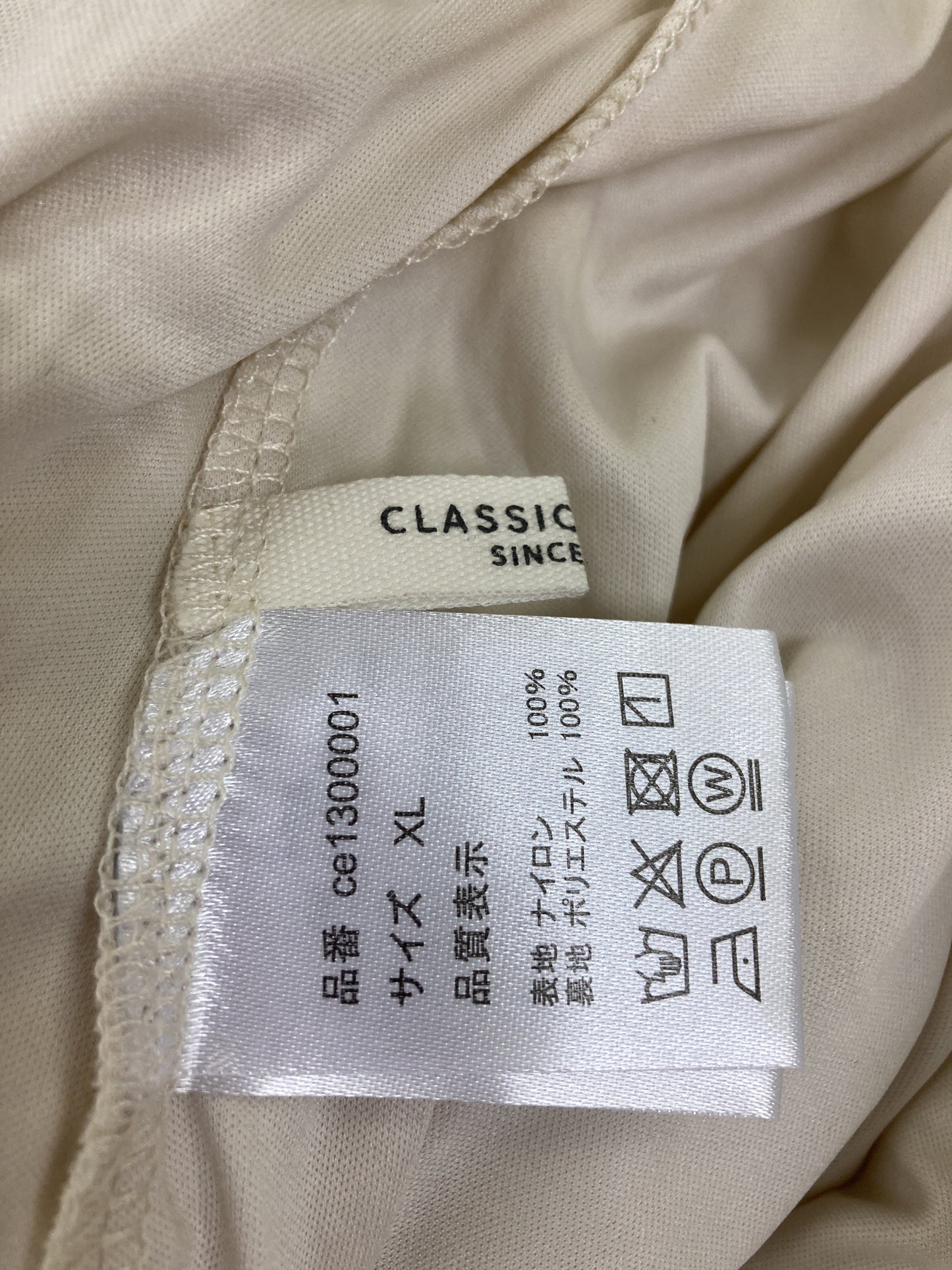 CLASSICAL ELF/ロングスカート/スカート/ホワイト/XL