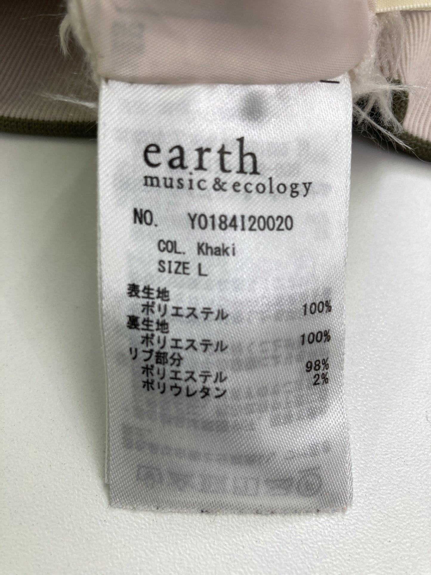 earth music&ecology/アースミュージックアンドエコロジー/ブルゾン/ジャケット/アウター/カーキ/L