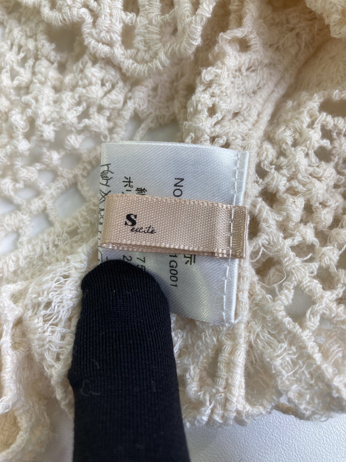 EMS/その他トップス/トップス/ベージュ/F