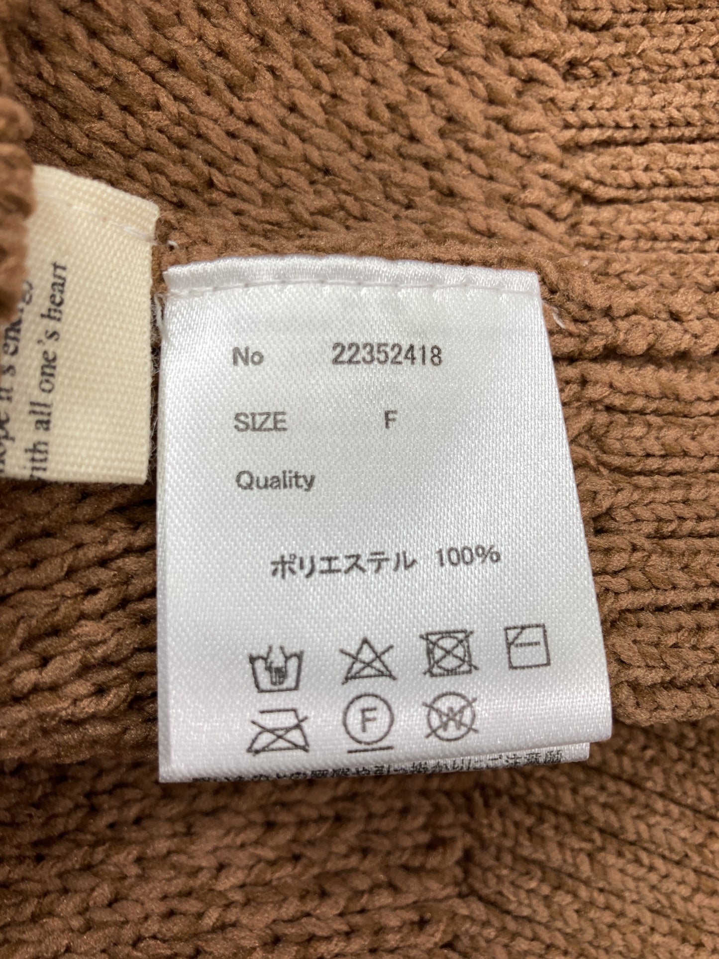 lawgy/ラウジー/ニット/セーター/トップス/ブラウン/F