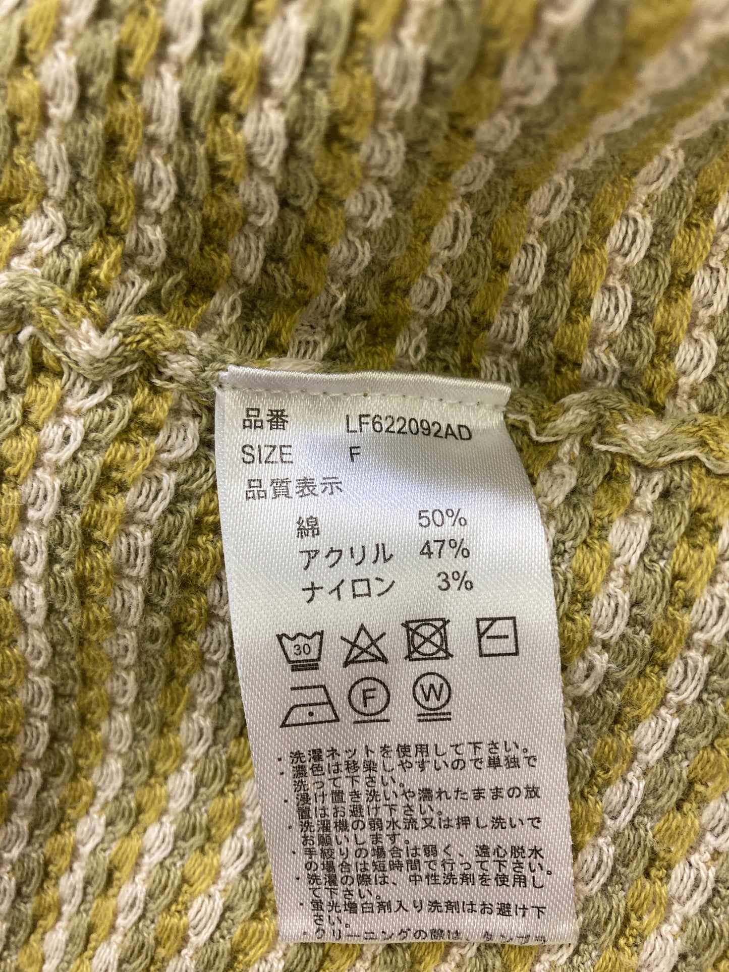 LOWRYS FARM/ローリーズファーム/ベスト/トップス/その他/F