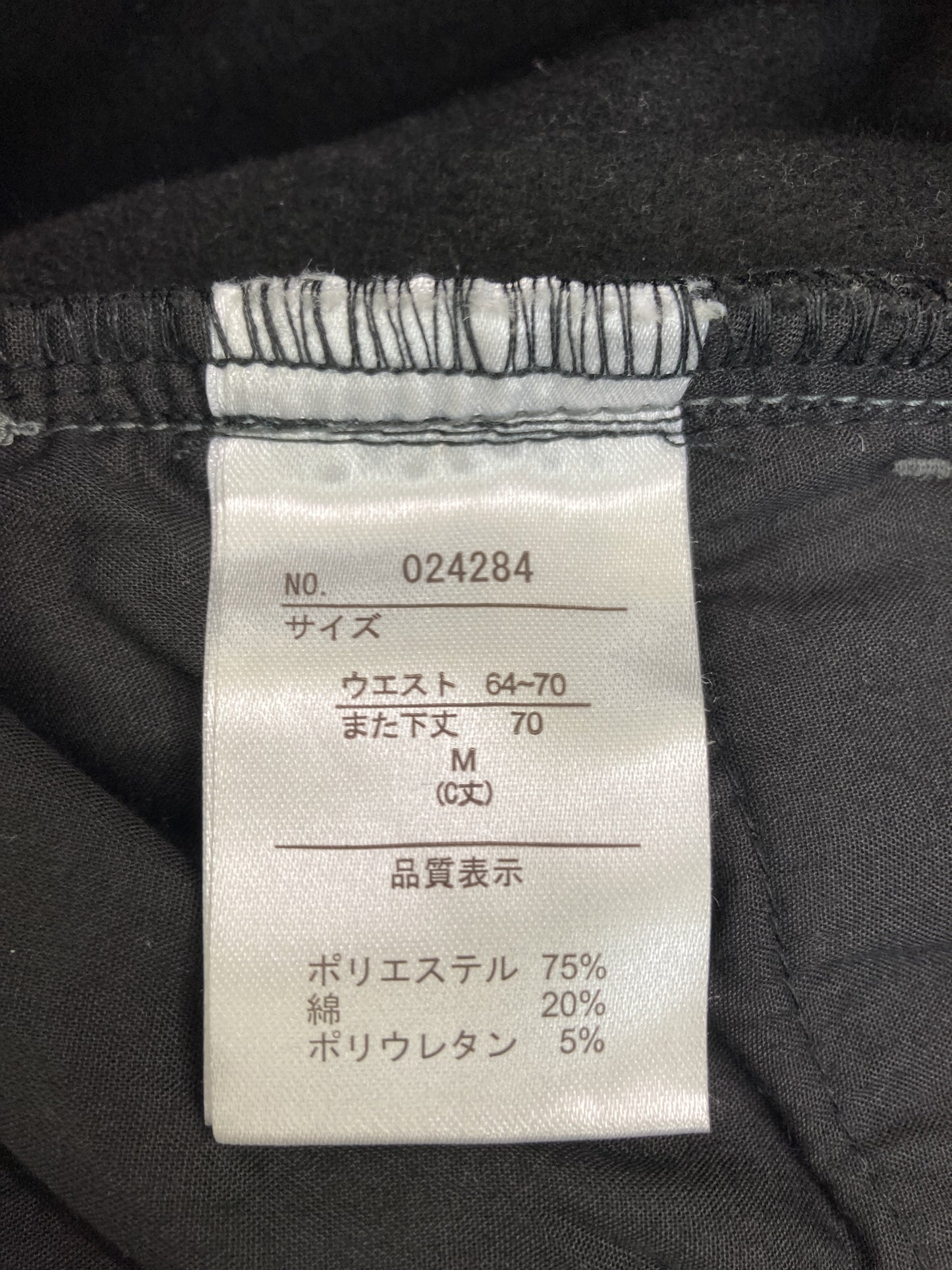 その他パンツ/パンツ/グレー/M