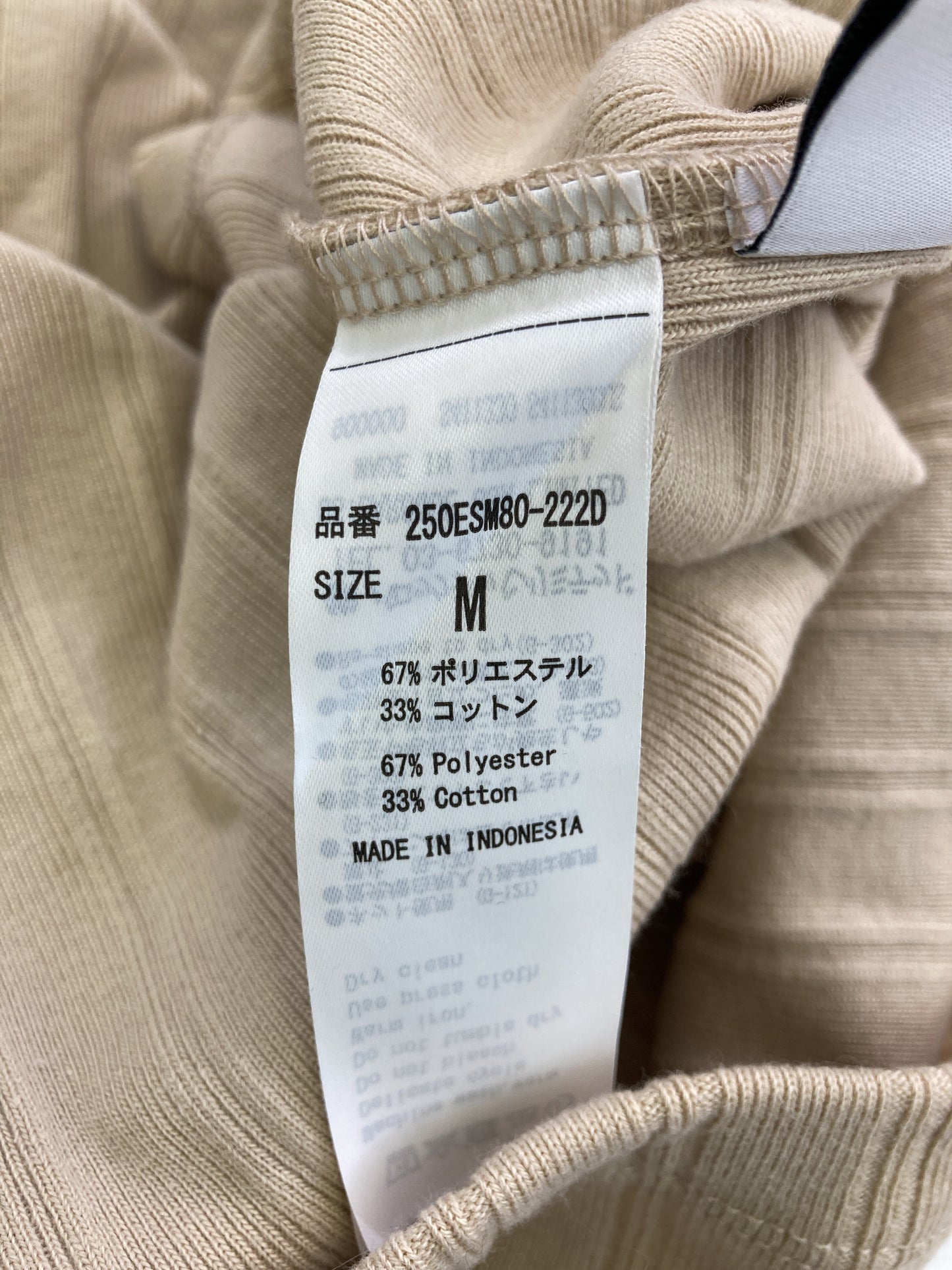 AZUL/アズール/その他トップス/トップス/ベージュ/M