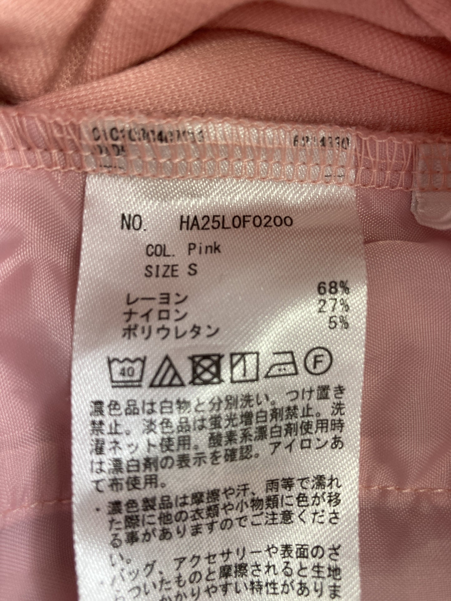 AMERICAN HOLIC/アメリカンホリック/その他パンツ/パンツ/ピンク/S