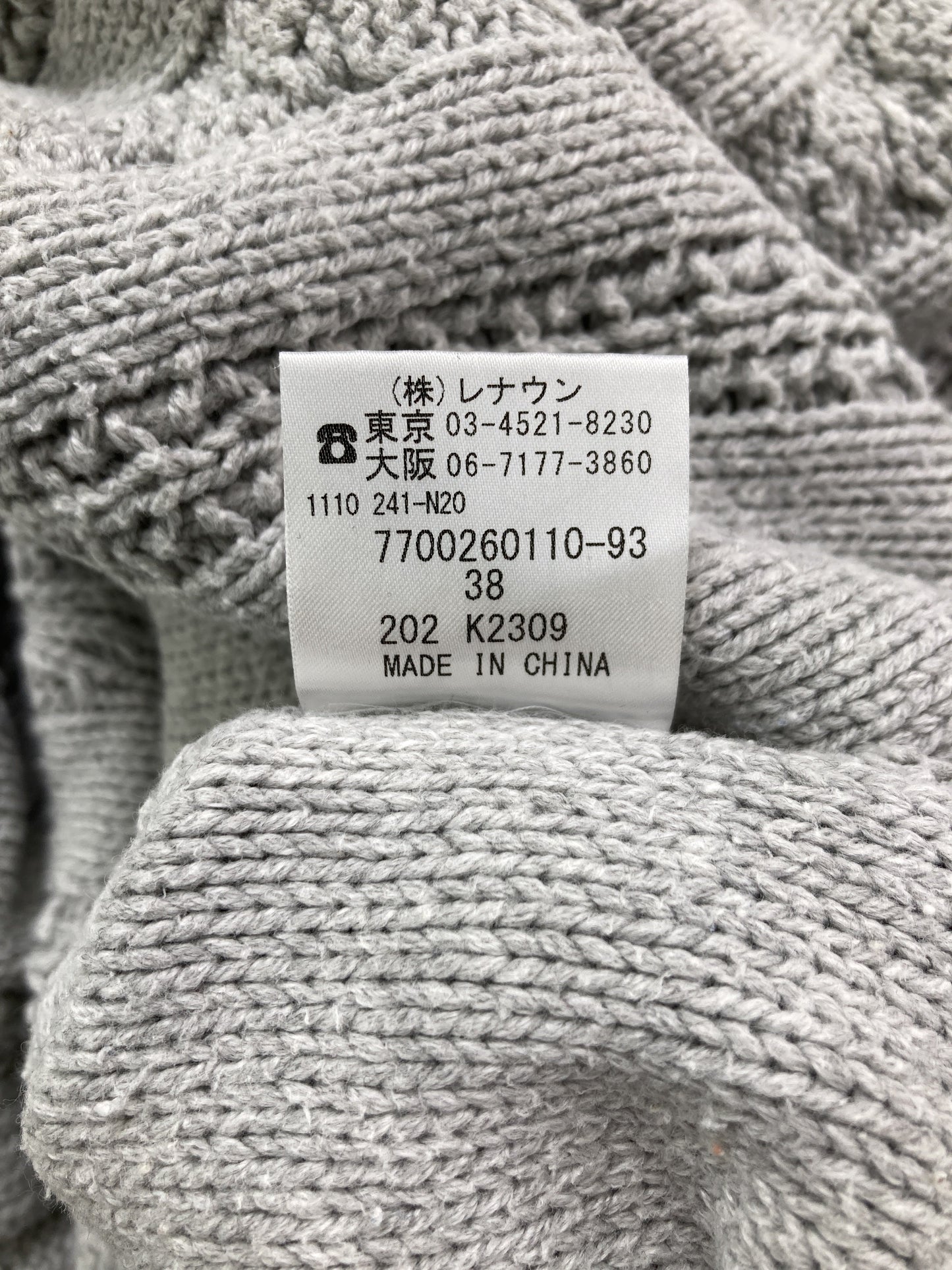 miroir/ベスト/トップス/グレー/38