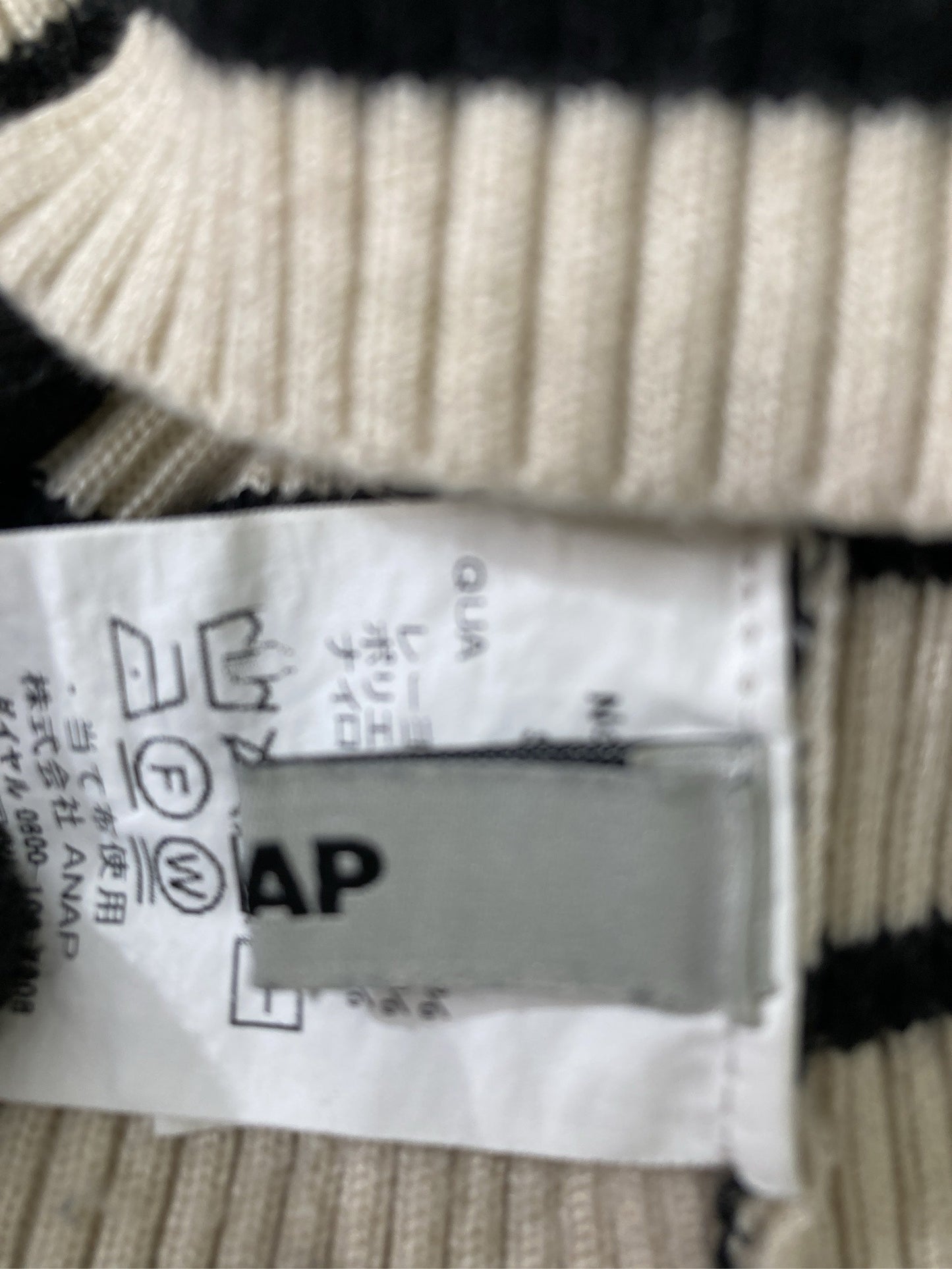 ANAP/アナップ/ニット/セーター/トップス/ベージュ/S