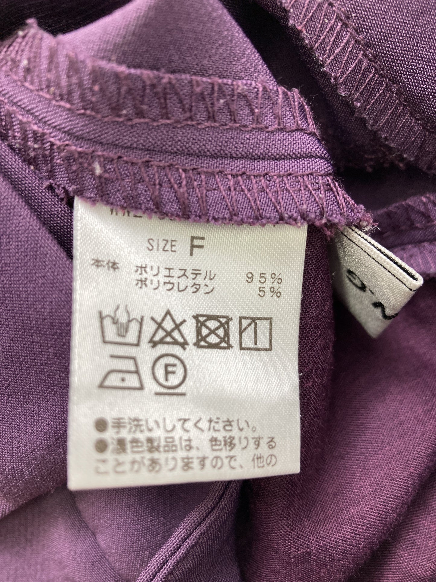 W.W.G/フーズフーギャラリー/スラックス/パンツ/パープル/F