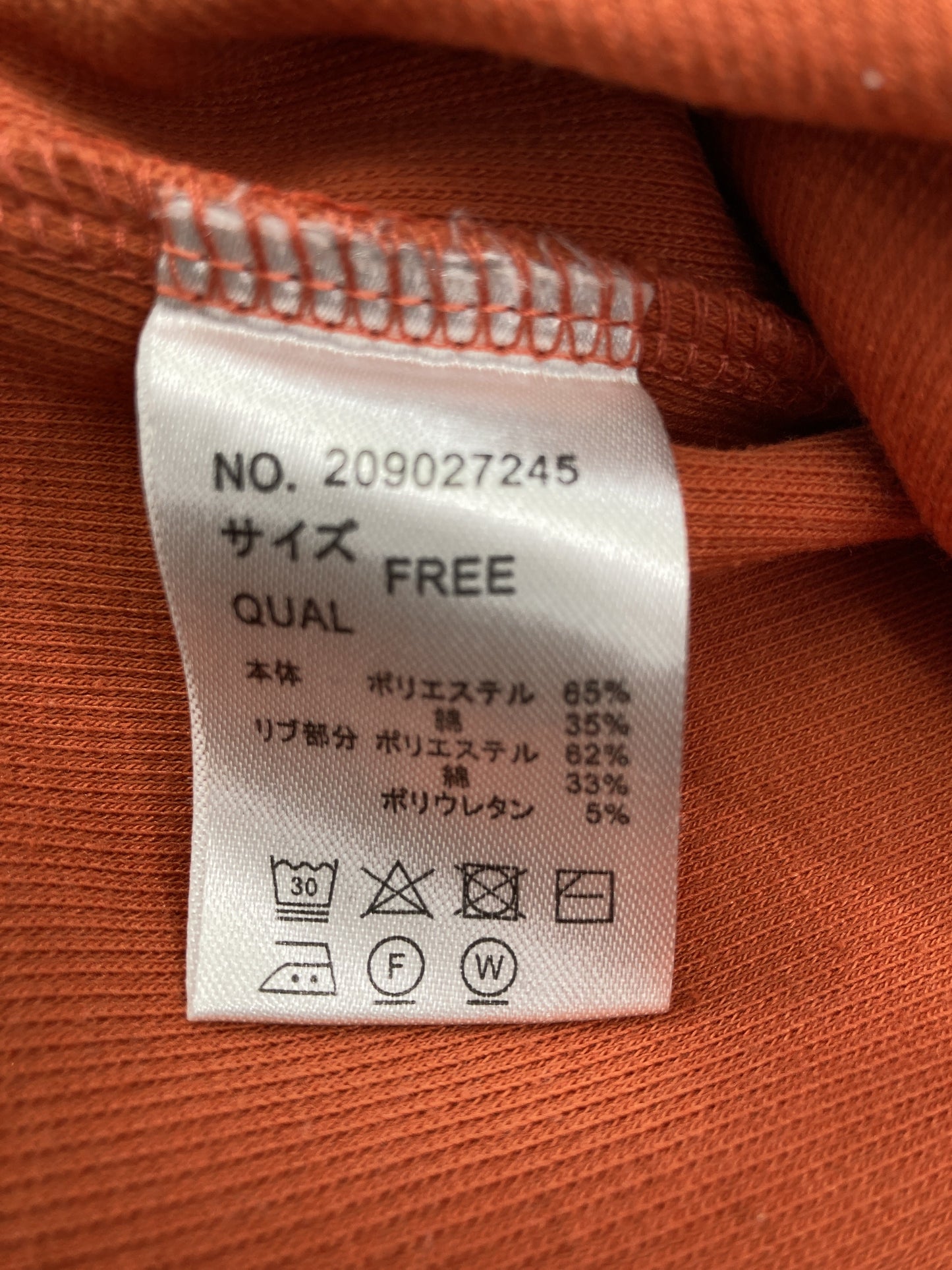 Quand/パーカー/トップス/オレンジ/FREE