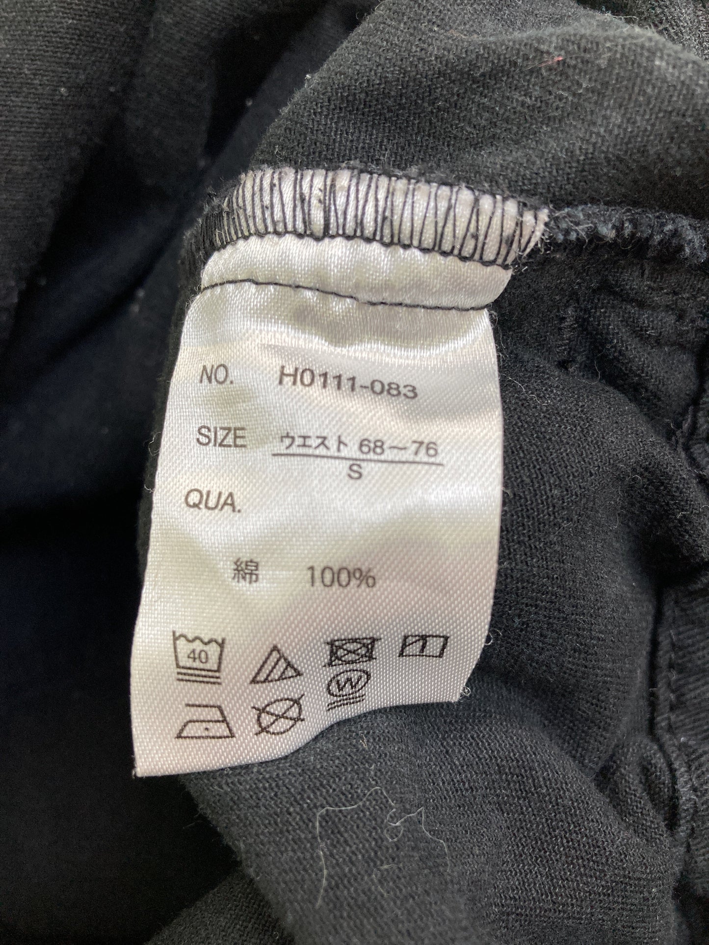 Attitude makes style!/アティチュードメイクススタイル/カーゴパンツ/パンツ/ブラック/S