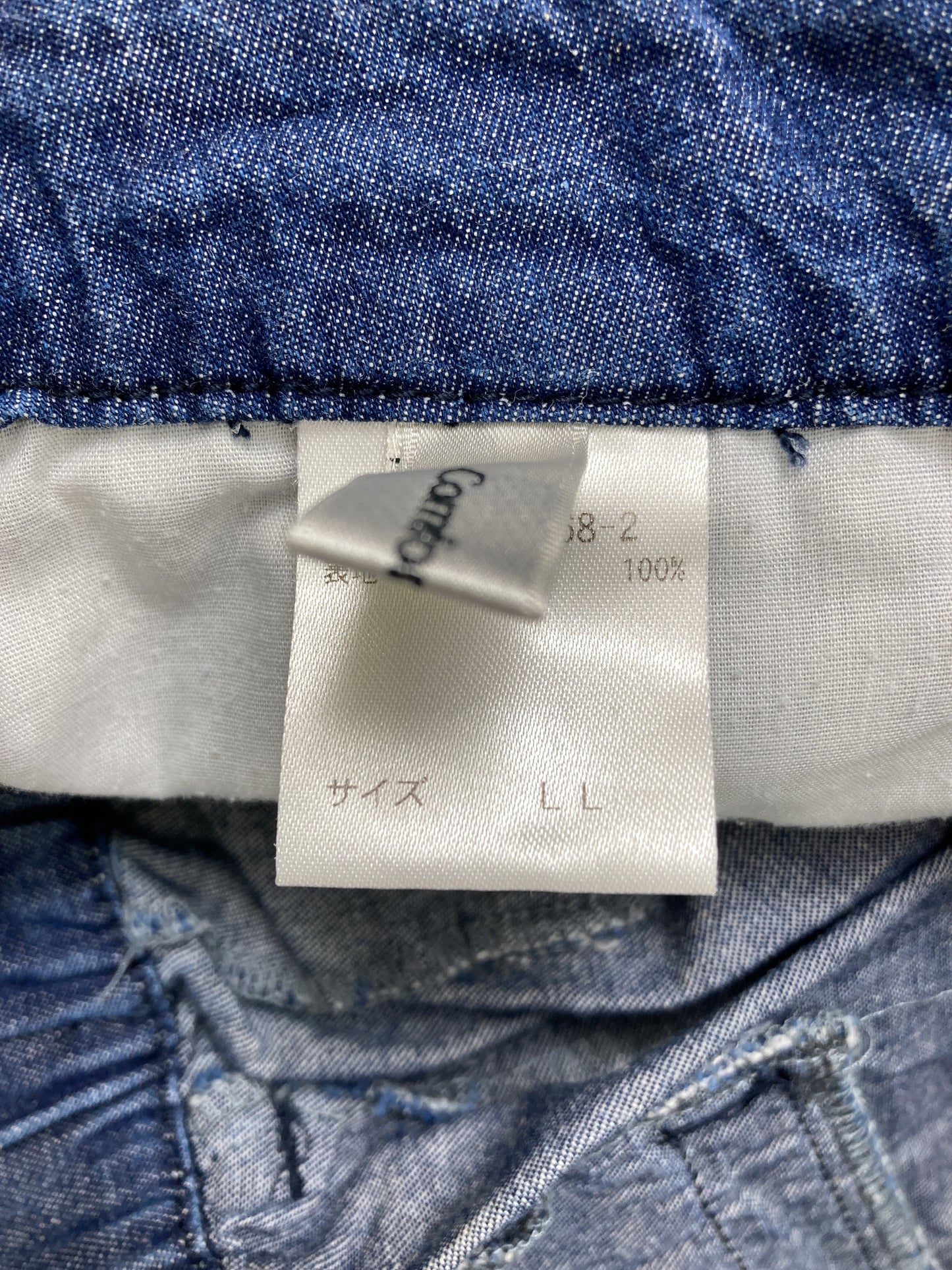 Comfort basic/コンフォートベーシック/デニムパンツ/パンツ/ネイビー/LL