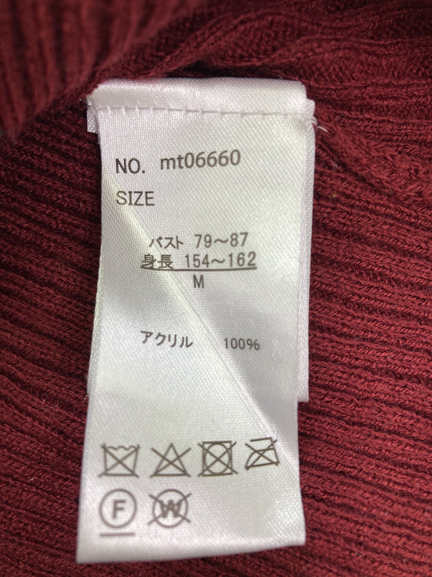 ニット/セーター/トップス/レッド/M