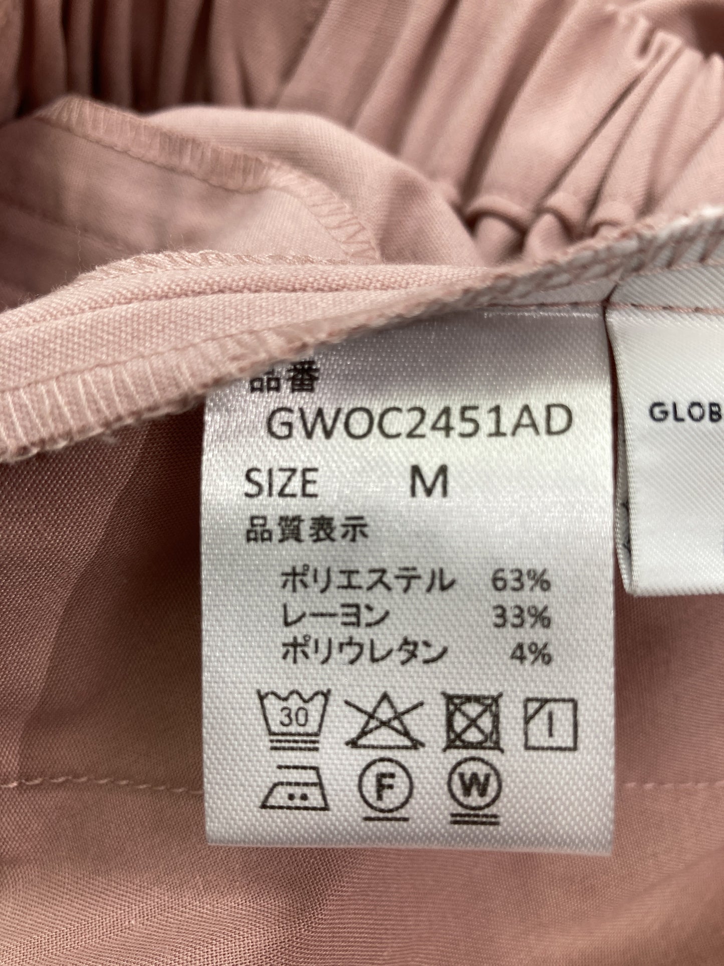 GLOBAL WORK/グローバルワーク/その他パンツ/パンツ/ピンク/M