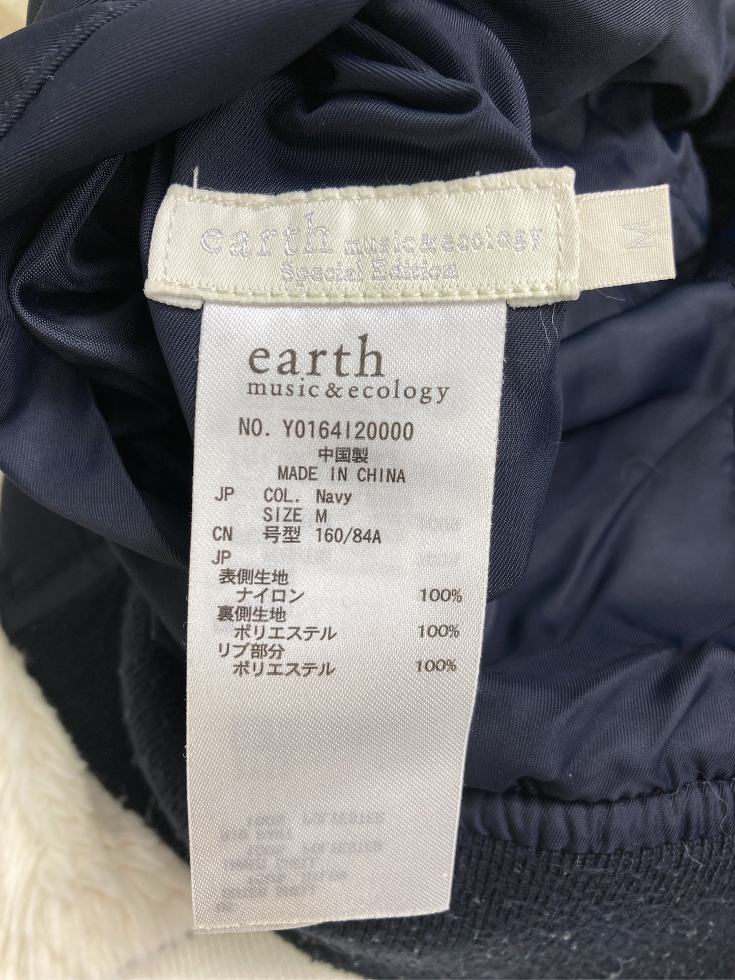 earth music&ecology/アースミュージックアンドエコロジー/ブルゾン/ジャケット/アウター/ネイビー/M