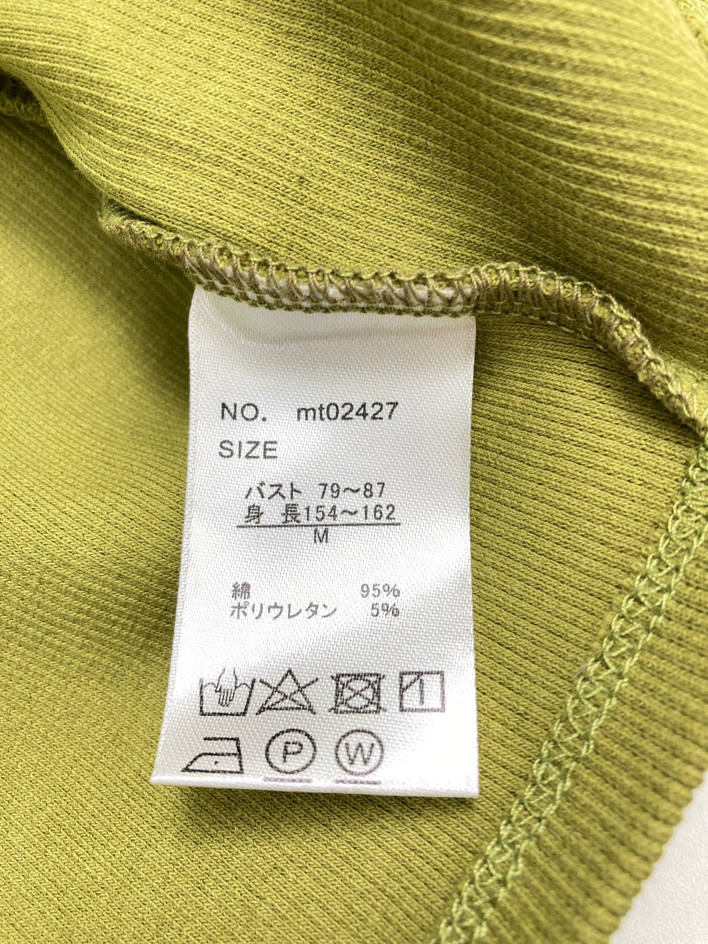 カーディガン/ボレロ/トップス/ライトグリーン/M