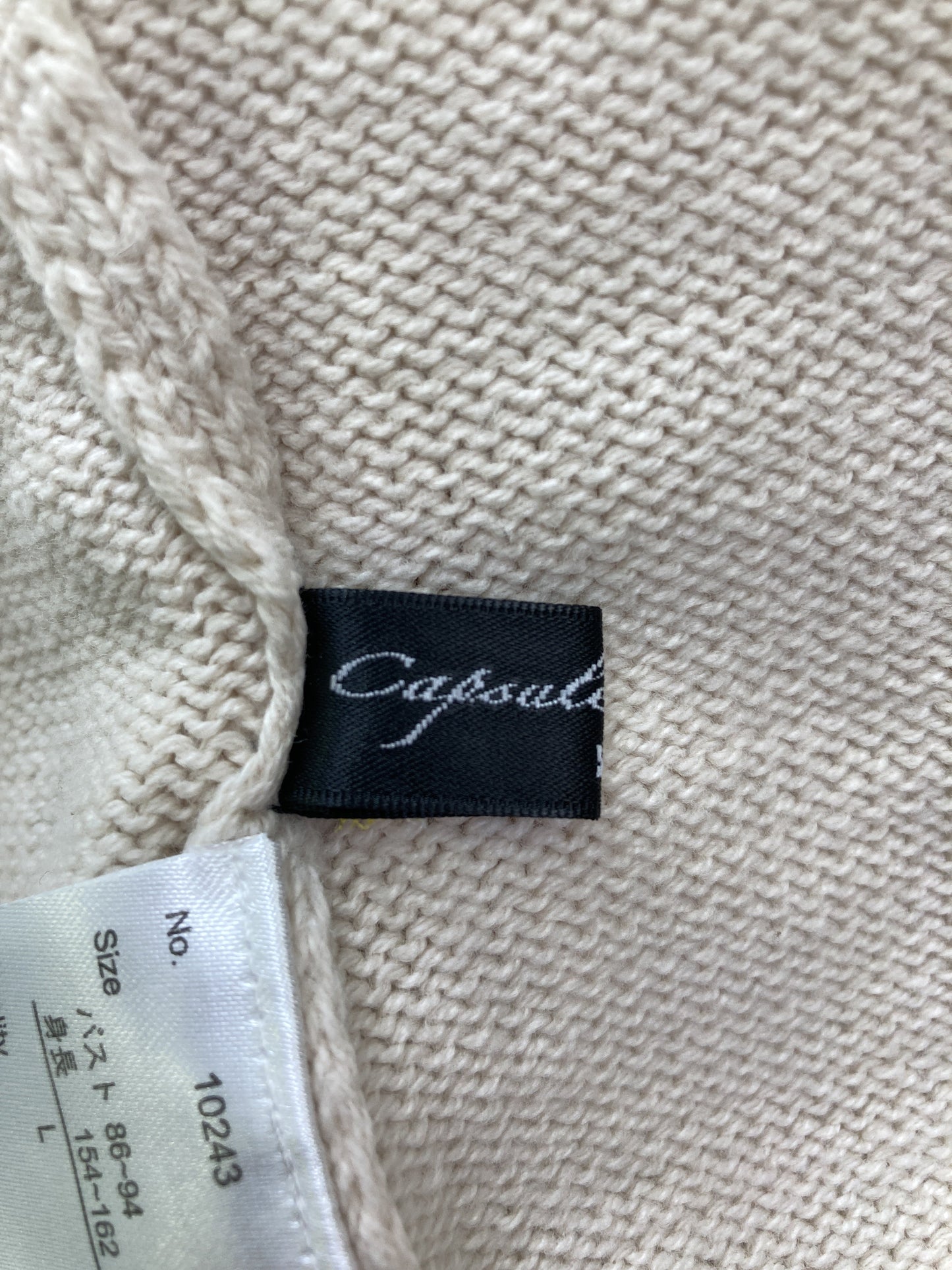 カーディガン/ボレロ/トップス/ベージュ/L