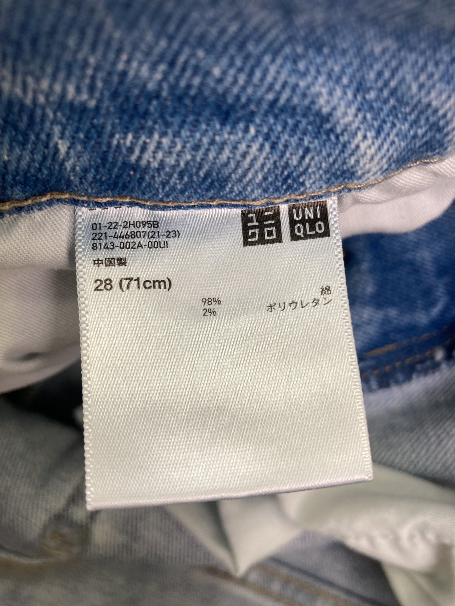 UNIQLO/ユニクロ/デニムパンツ/パンツ/ブルー/28