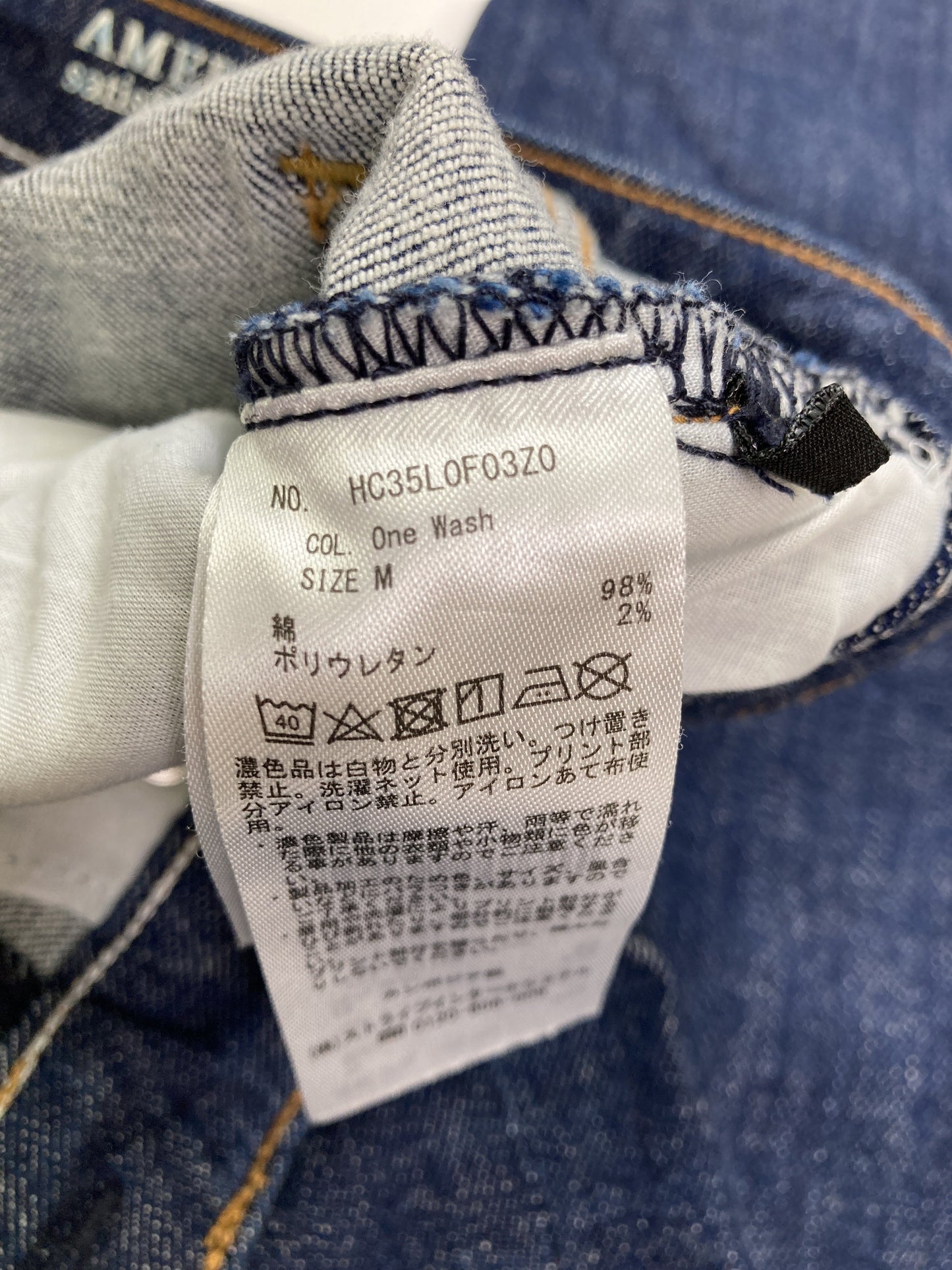 AMERICAN HOLIC/アメリカンホリック/デニムパンツ/パンツ/ブルー/M