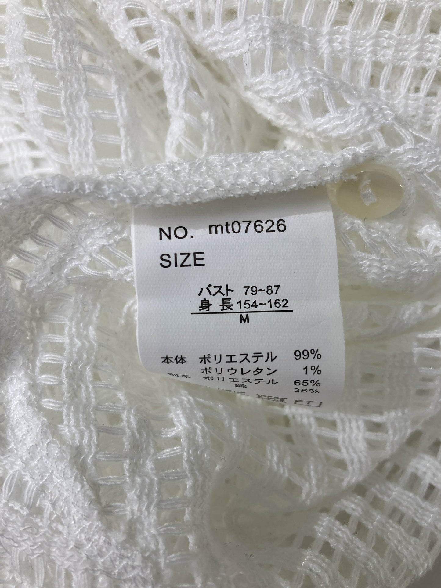 Tシャツ/カットソー/トップス/ホワイト/M