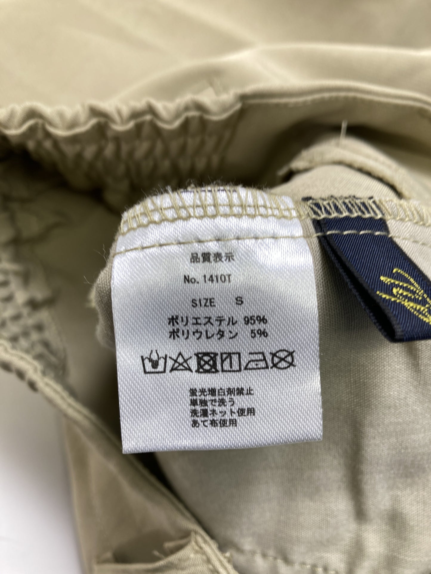 TipTop/ティップトップ/その他パンツ/パンツ/ベージュ/S