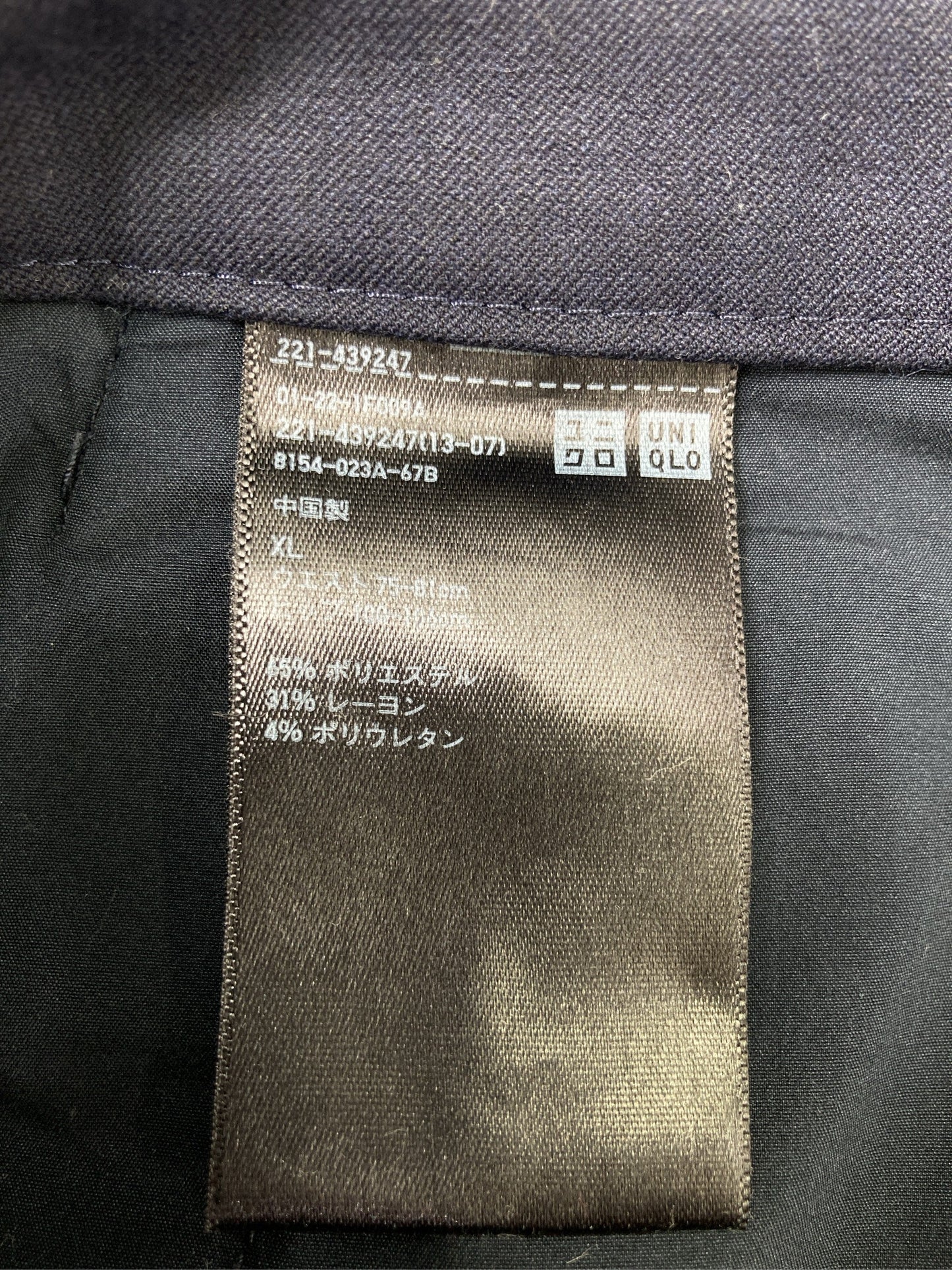 UNIQLO/ユニクロ/その他パンツ/パンツ/ネイビー/XL