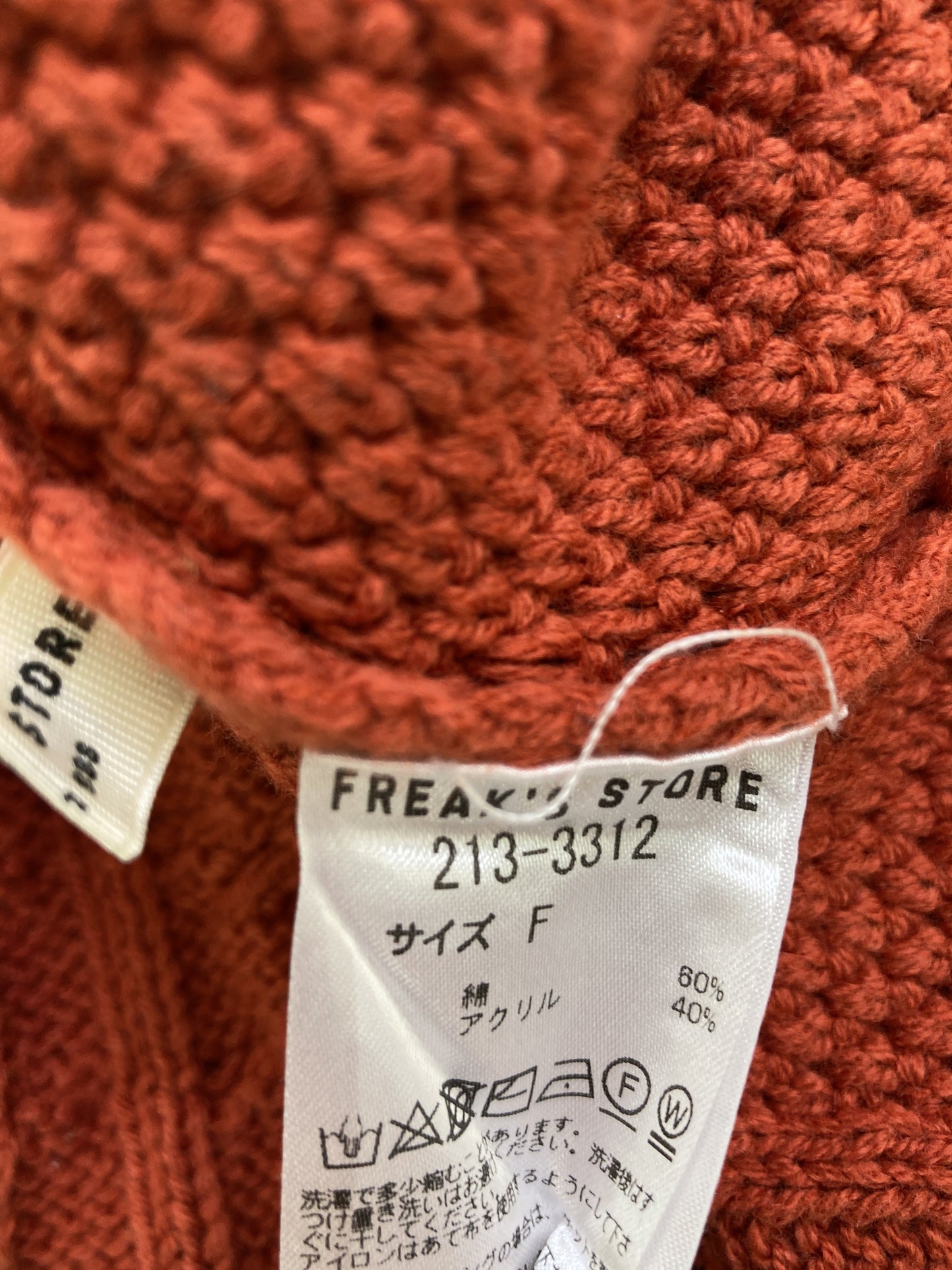 FREAK'S STORE/フリークスストア/ベスト/トップス/オレンジ/F