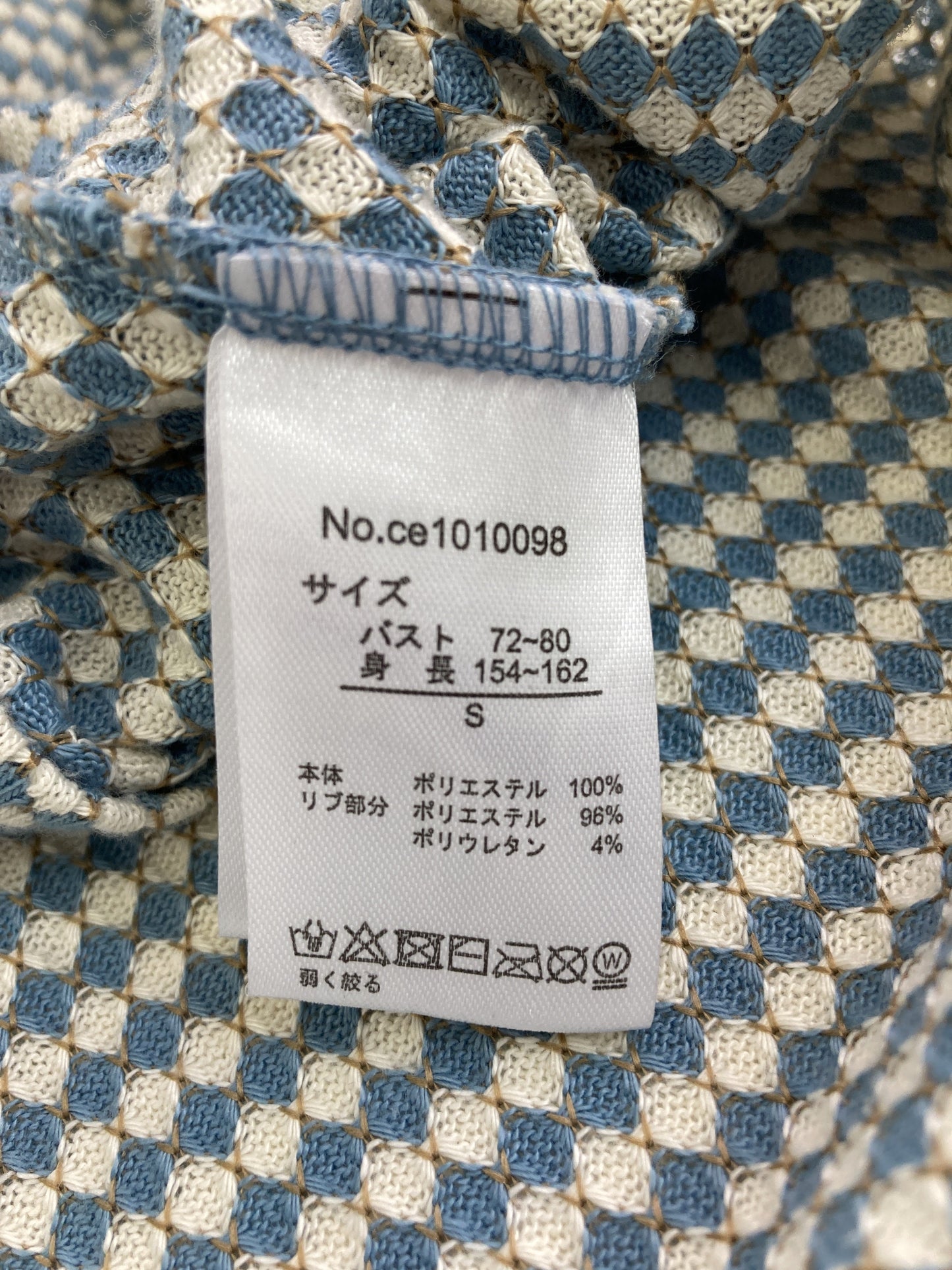 CLASSICAL ELF/クラシカルエルフ/その他トップス/トップス/ブルー/S