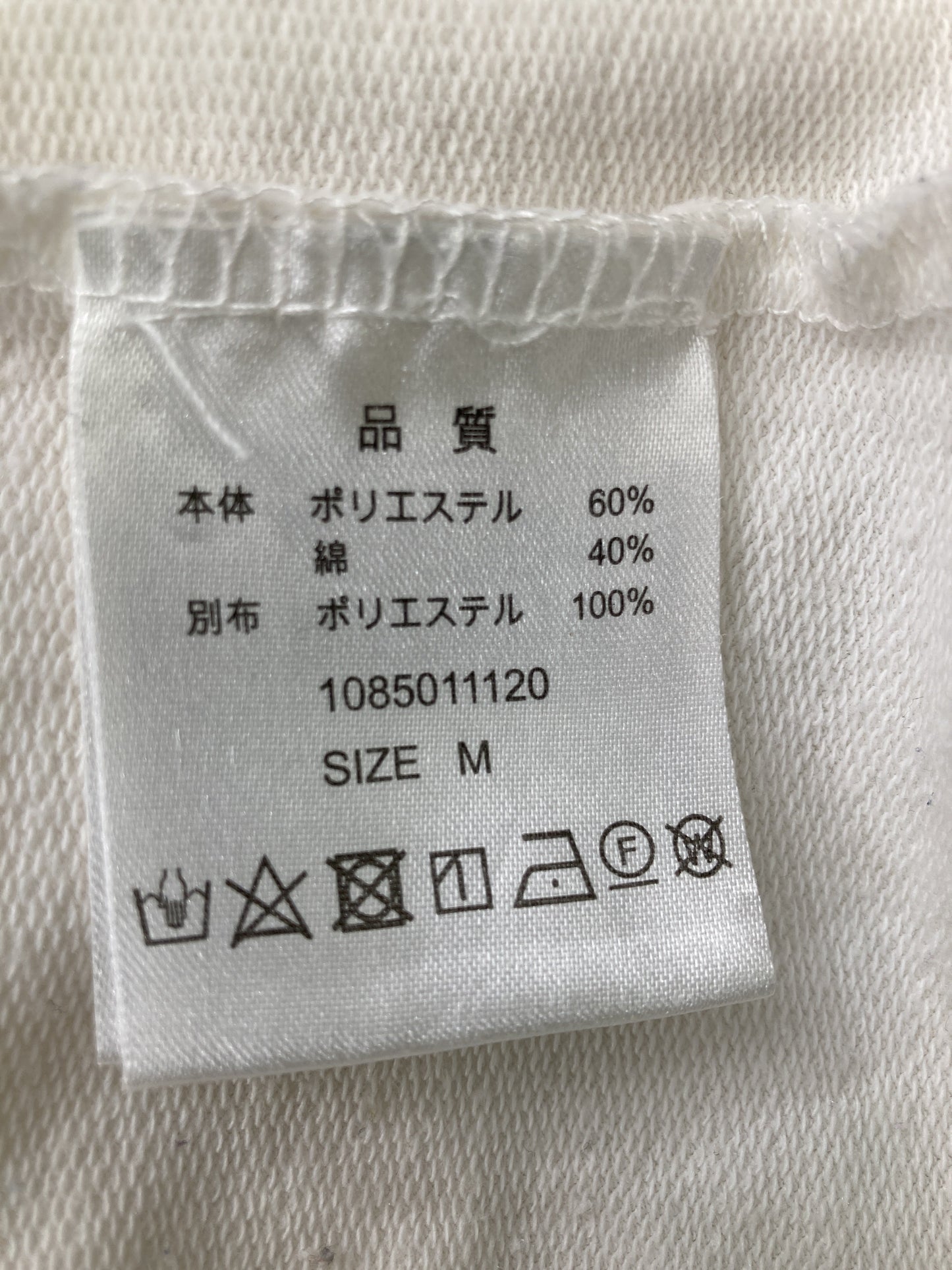MAJESTIC LEGON/マジェスティックレゴン/Tシャツ/カットソー/トップス/ホワイト/M