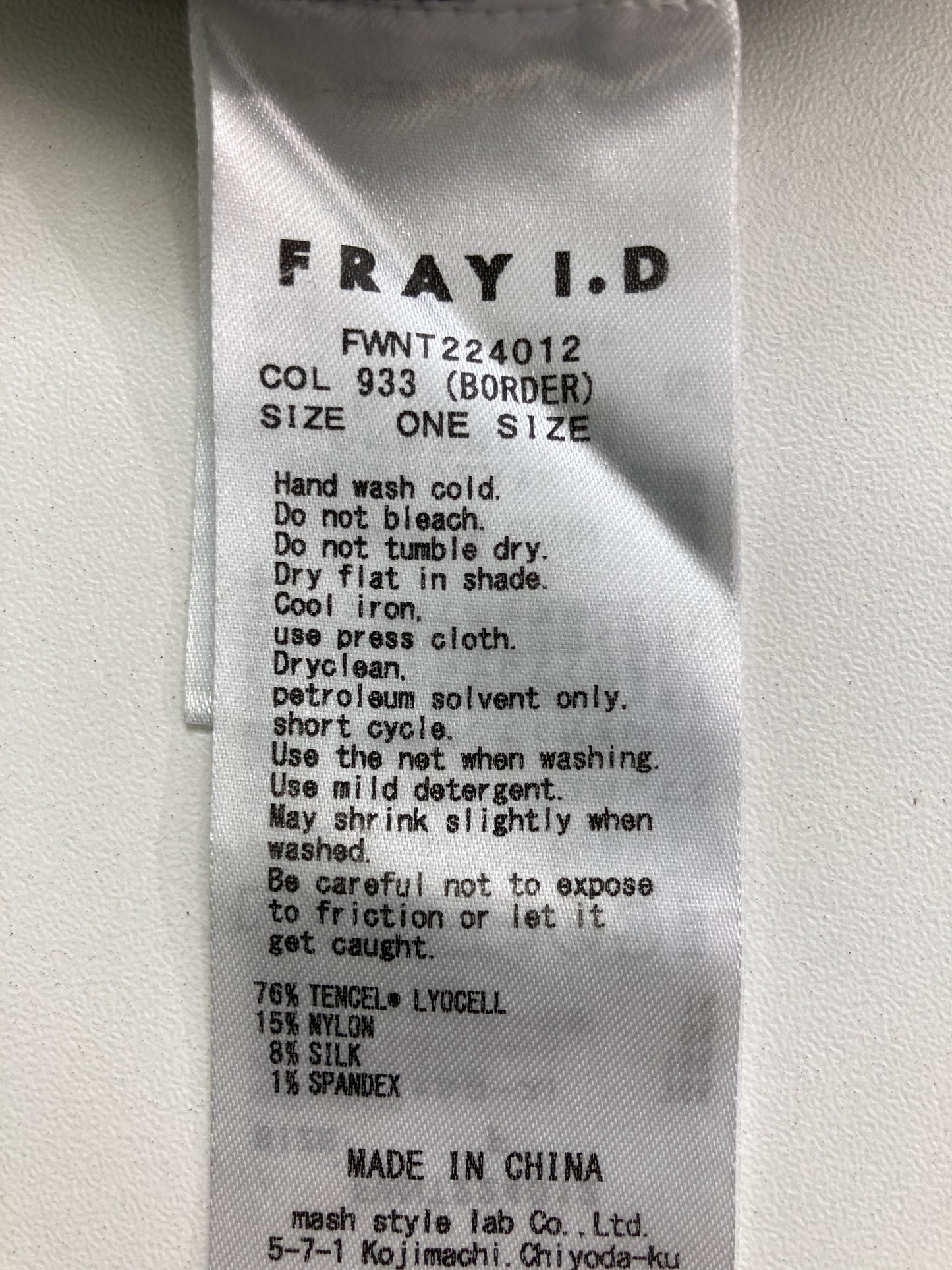 FRAY I.D/フレイアイディー/ニット/セーター/トップス/ブラウン/ONE SIZE