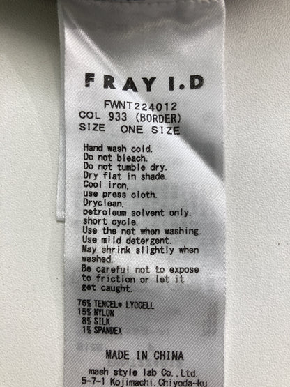 FRAY I.D/フレイアイディー/ニット/セーター/トップス/ブラウン/ONE SIZE