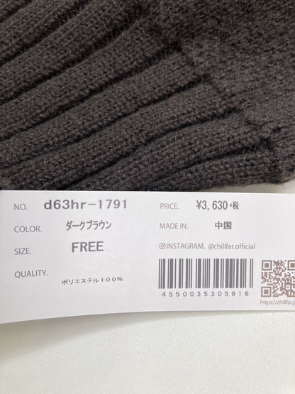 CHILLFAR/チルファー/ニット/セーター/トップス/ブラウン/FREE