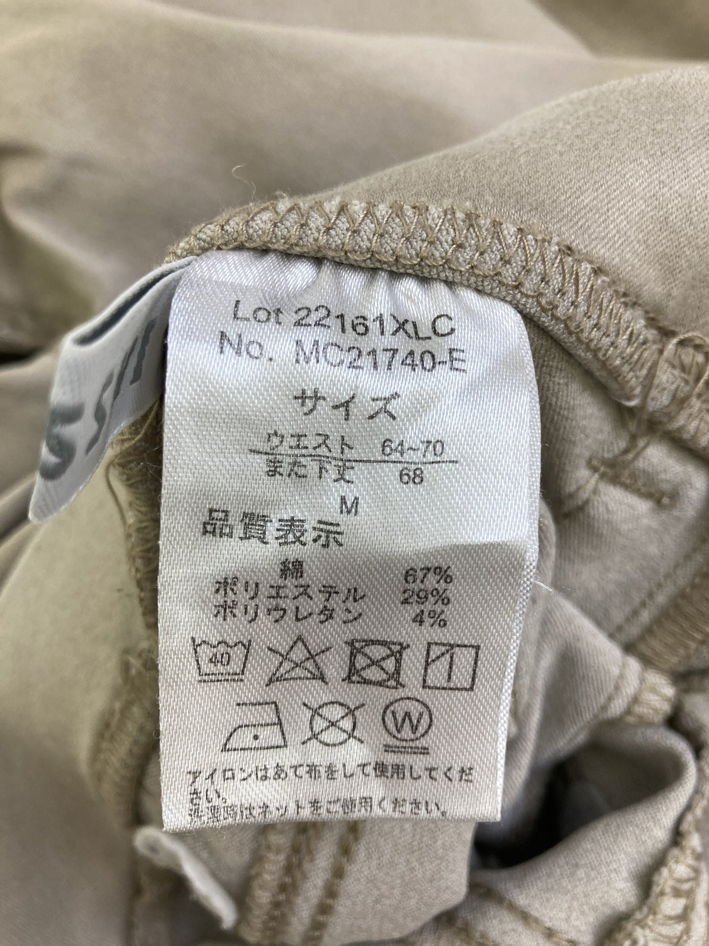 CLOSSHI/クロッシー/その他パンツ/パンツ/ベージュ/M