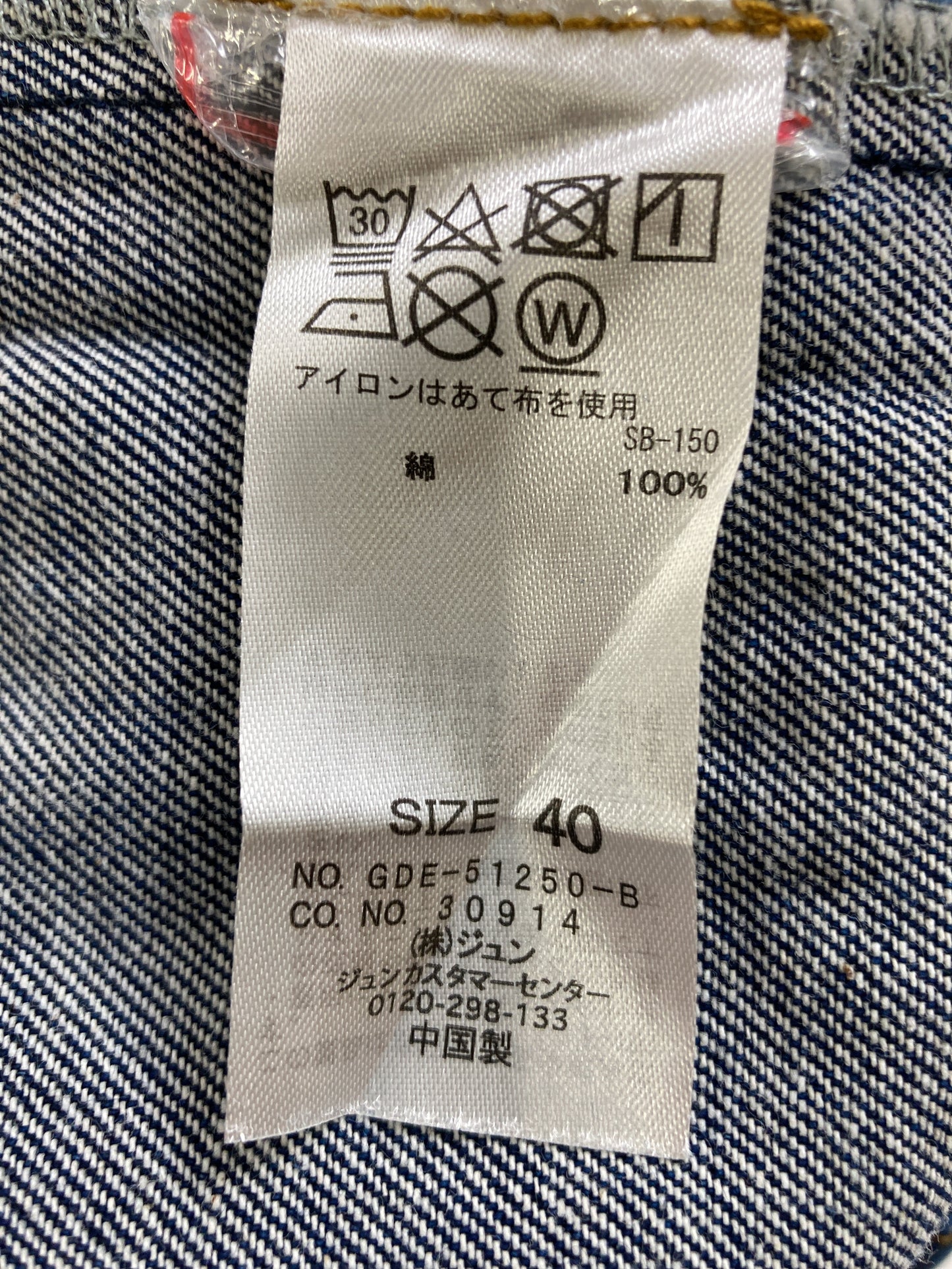 ROPE PICNIC/ロペピクニック/ジャンパースカート/ワンピース/ドレス/ネイビー/40