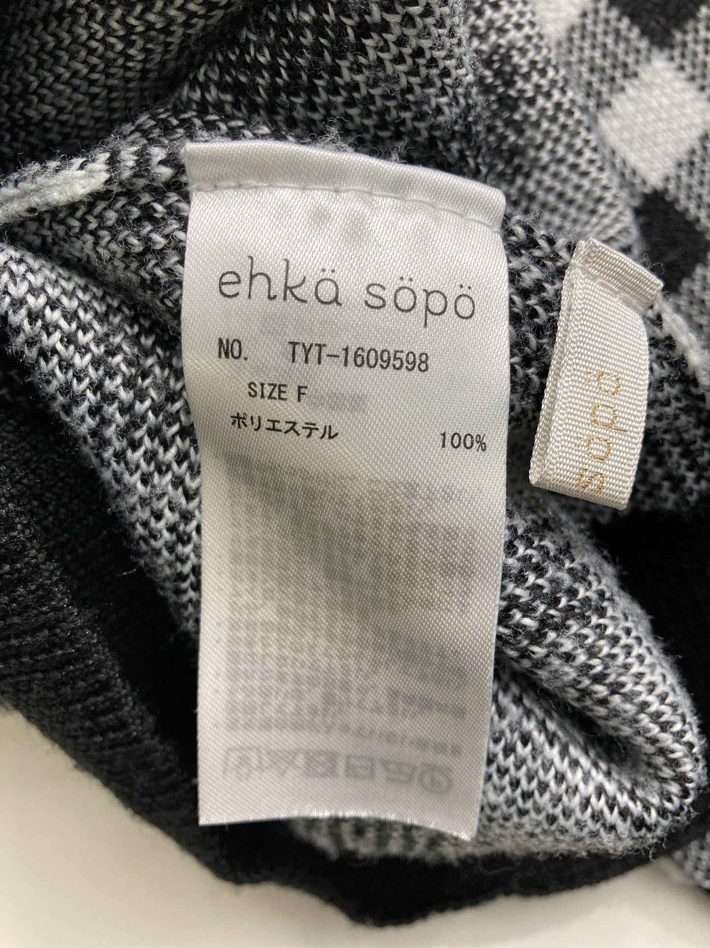 ehka sopo/エヘカソポ/カーディガン/ボレロ/トップス/ブラック/F