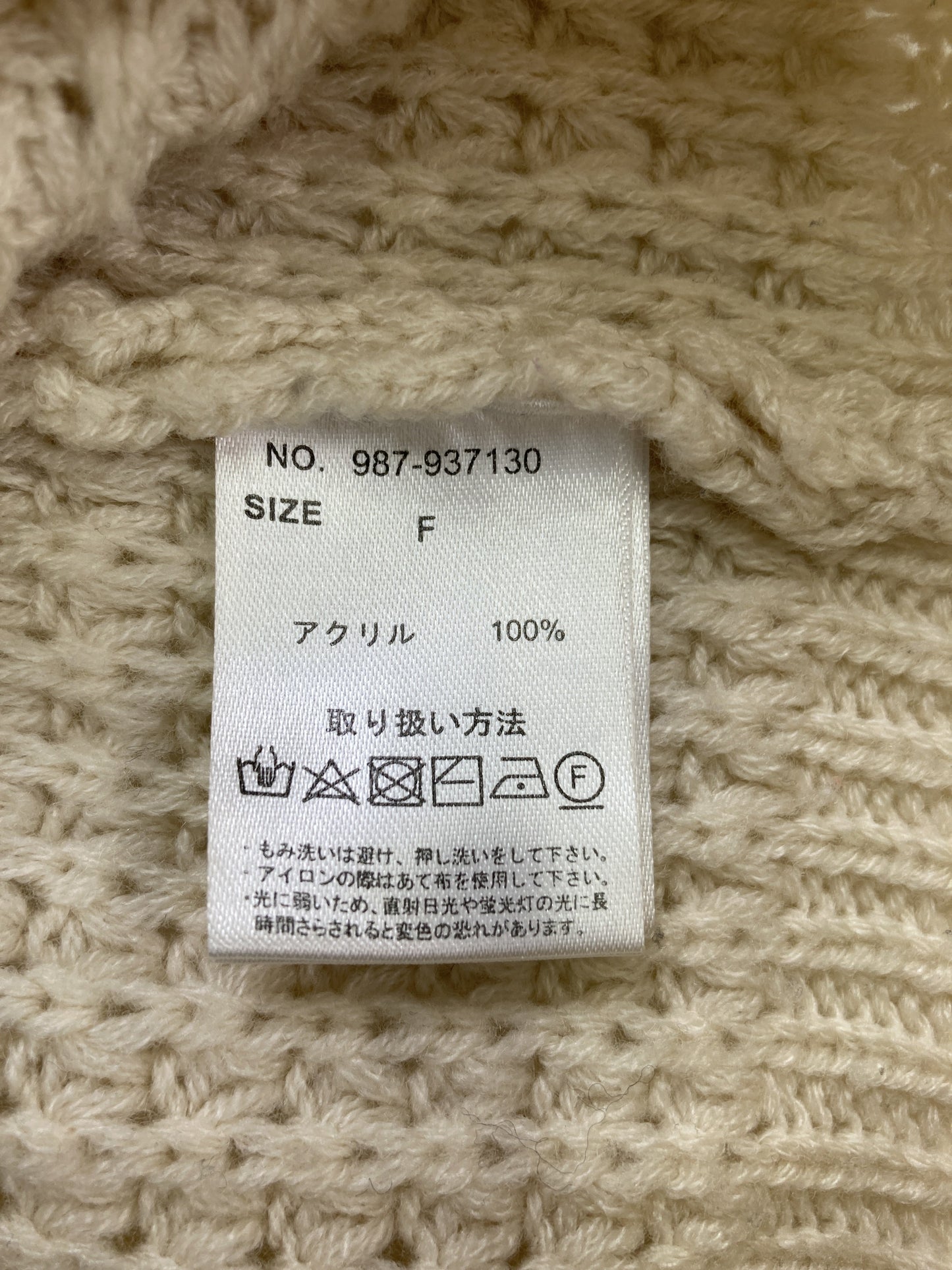 RAY CASSIN/レイカズン/カーディガン/ボレロ/トップス/アイボリー/F