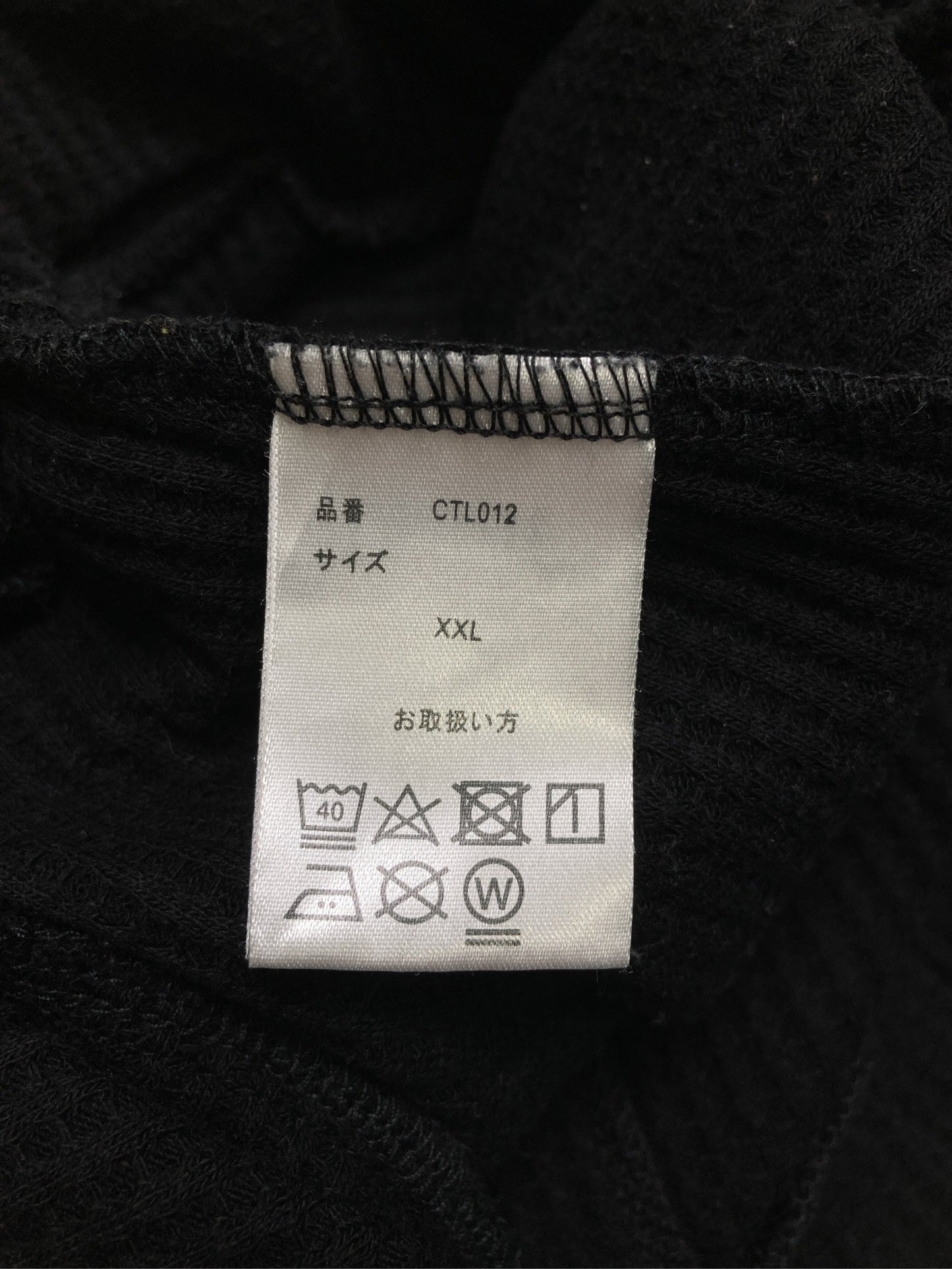 スラックス/パンツ/ブラック/XXL