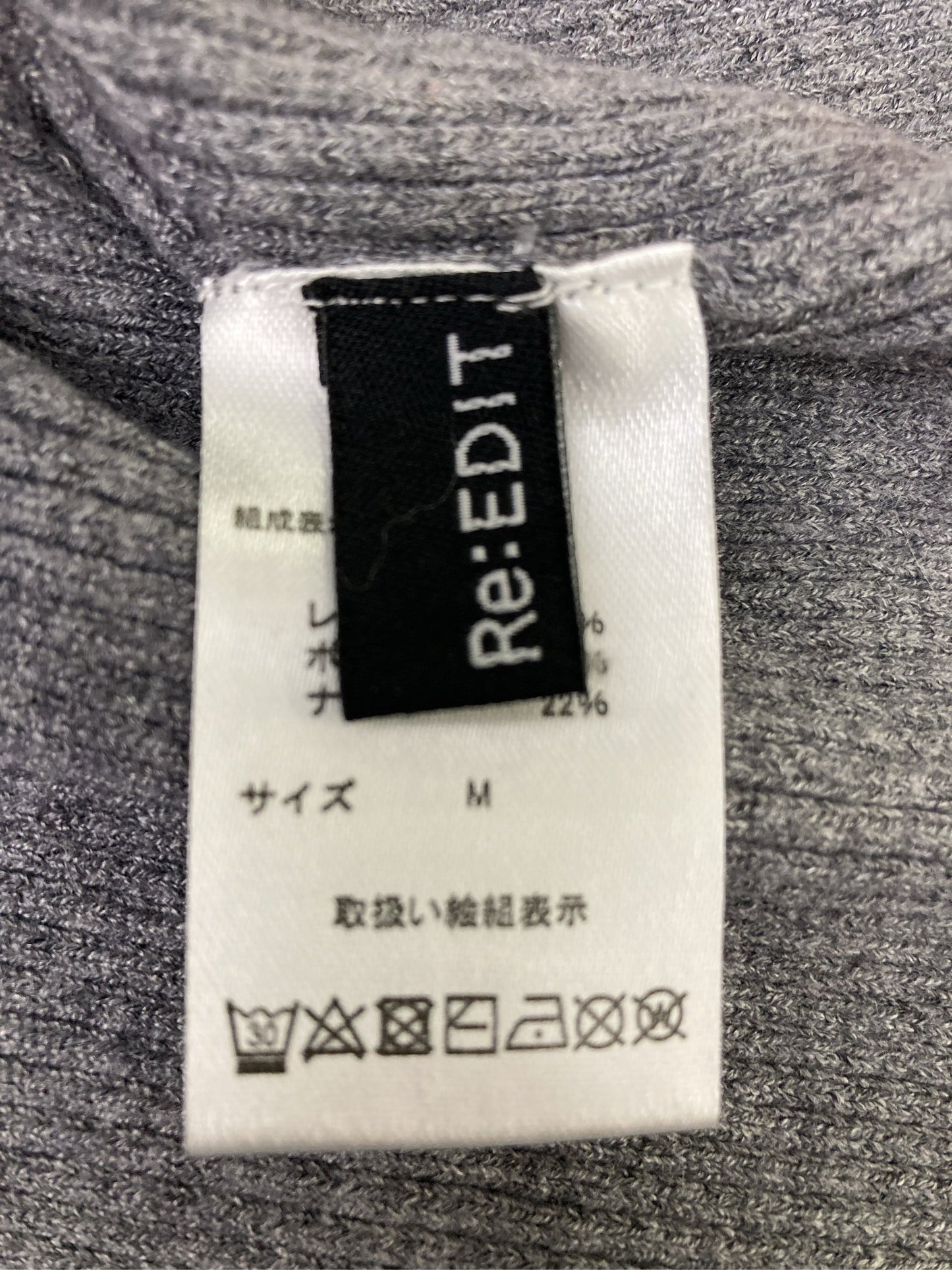 Re:EDIT/リエディ/ニット/セーター/トップス/グレー/M