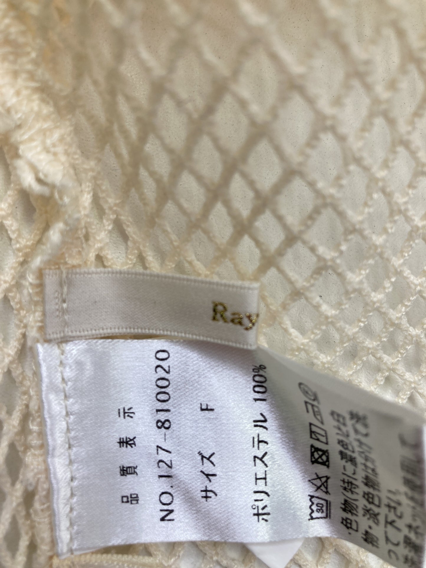 RAY CASSIN/レイカズン/その他トップス/トップス/ホワイト/F