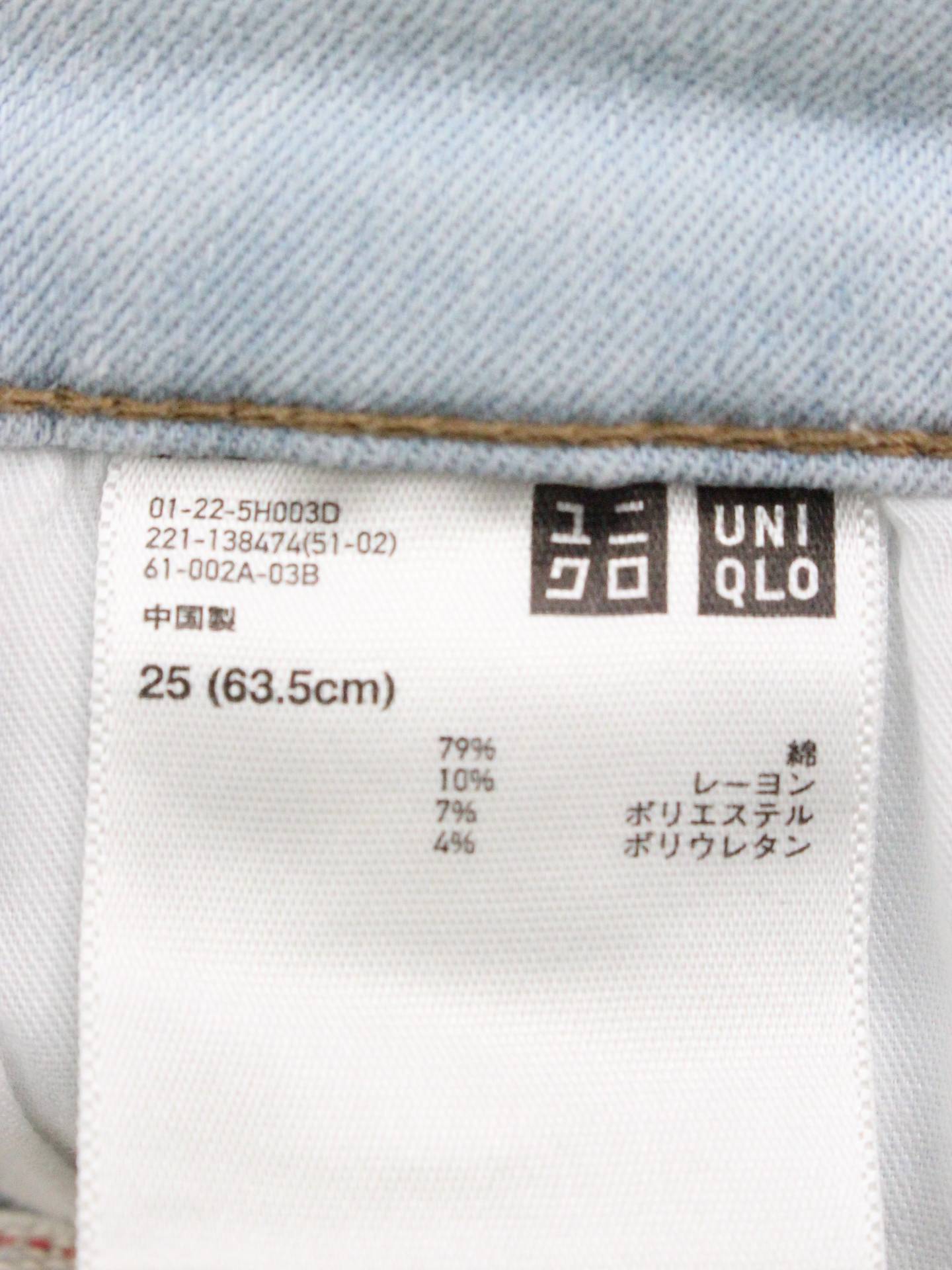 UNIQLO/ユニクロ/デニムパンツ/パンツ/スカイブルー/25(63.5cm)