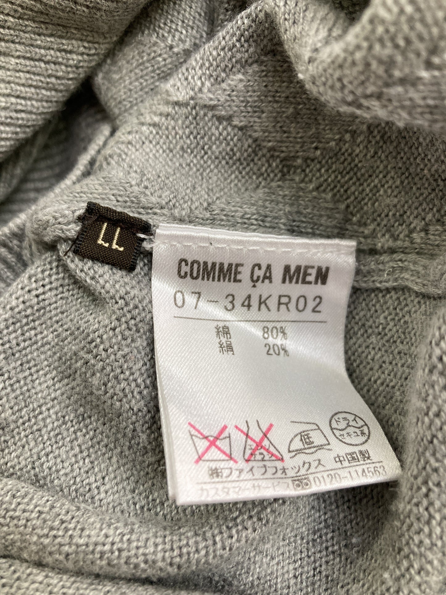 COMME CA MEN/ニット/セーター/トップス/グレー/LL